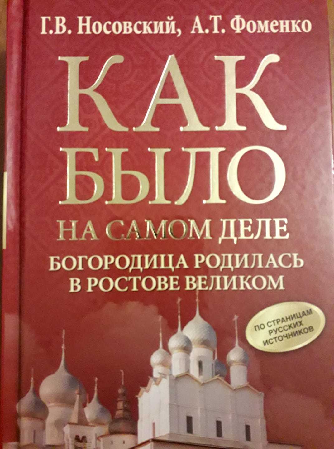 Как было на самом деле | Пикабу
