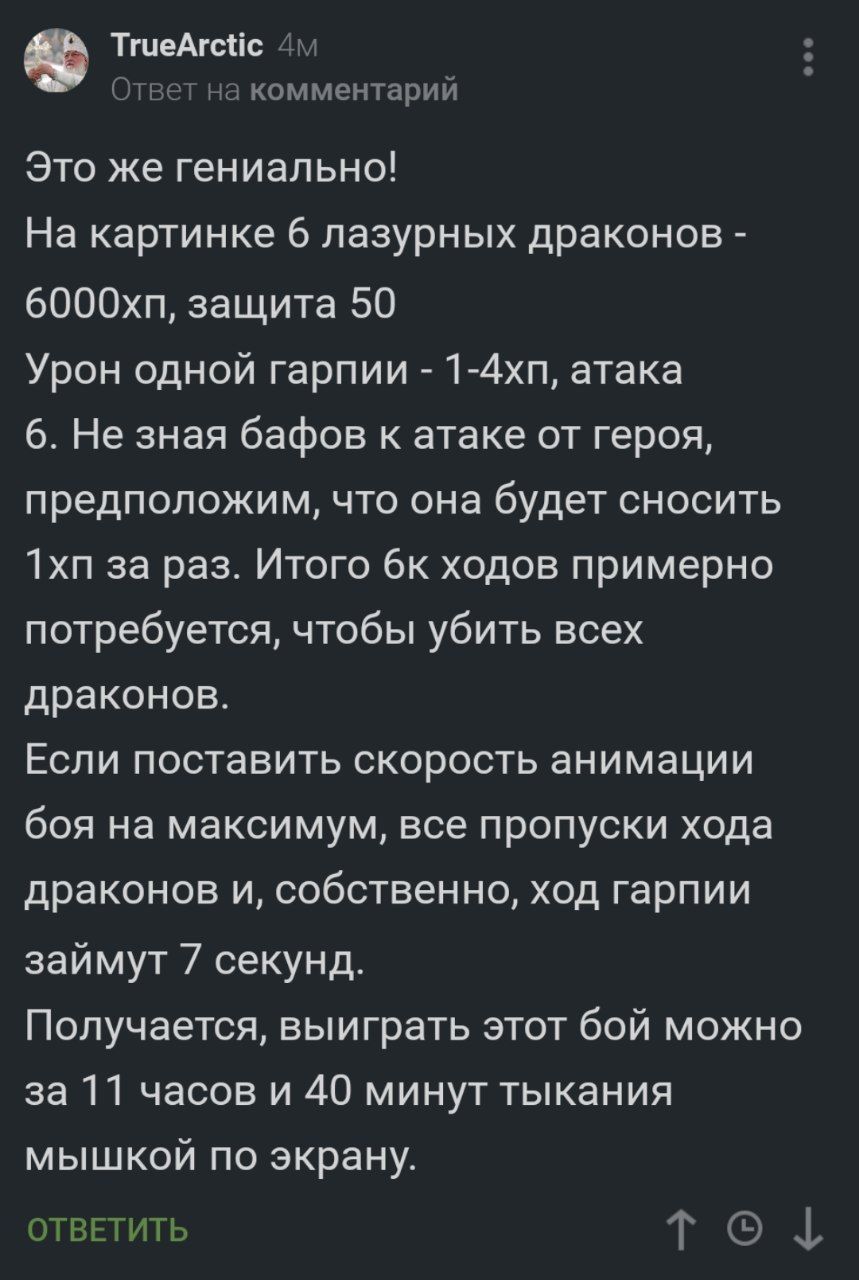 11 часов и 40 минут тыканья | Пикабу