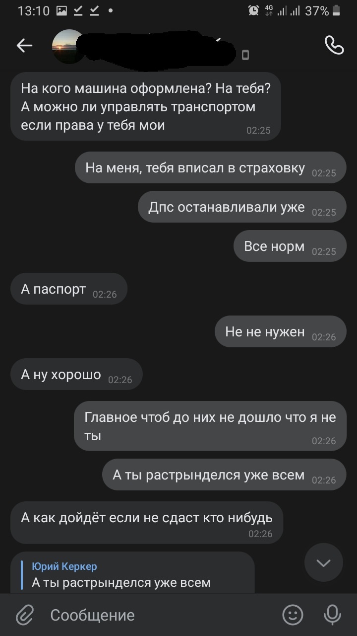 Одна буква меняет все | Пикабу