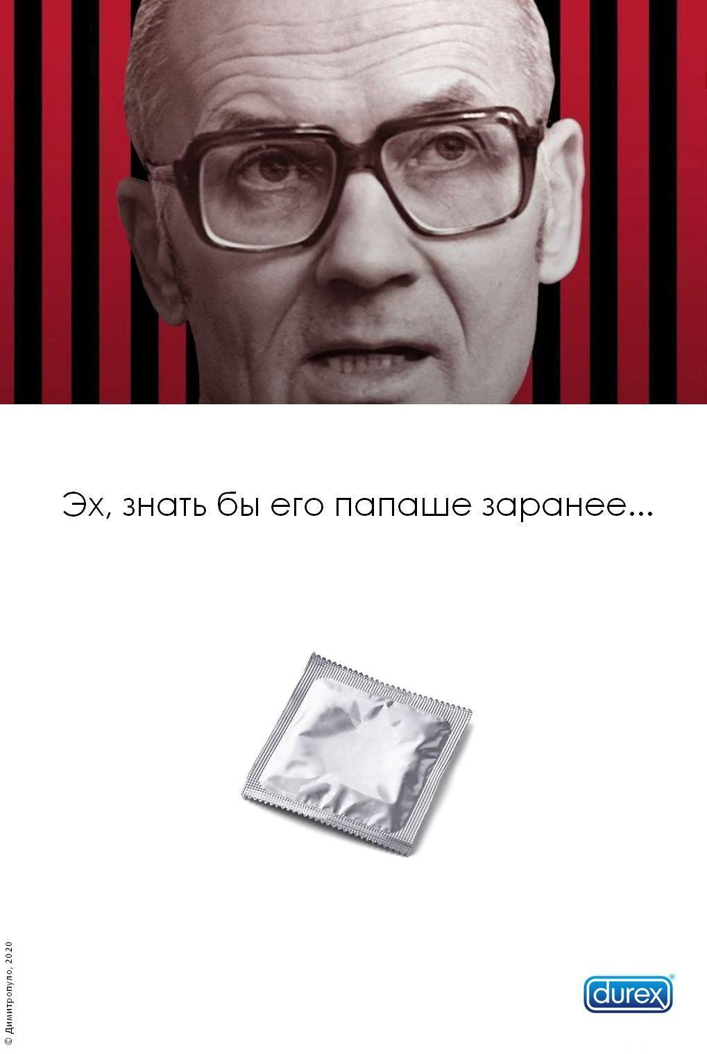 Андрей Романович Чикатило