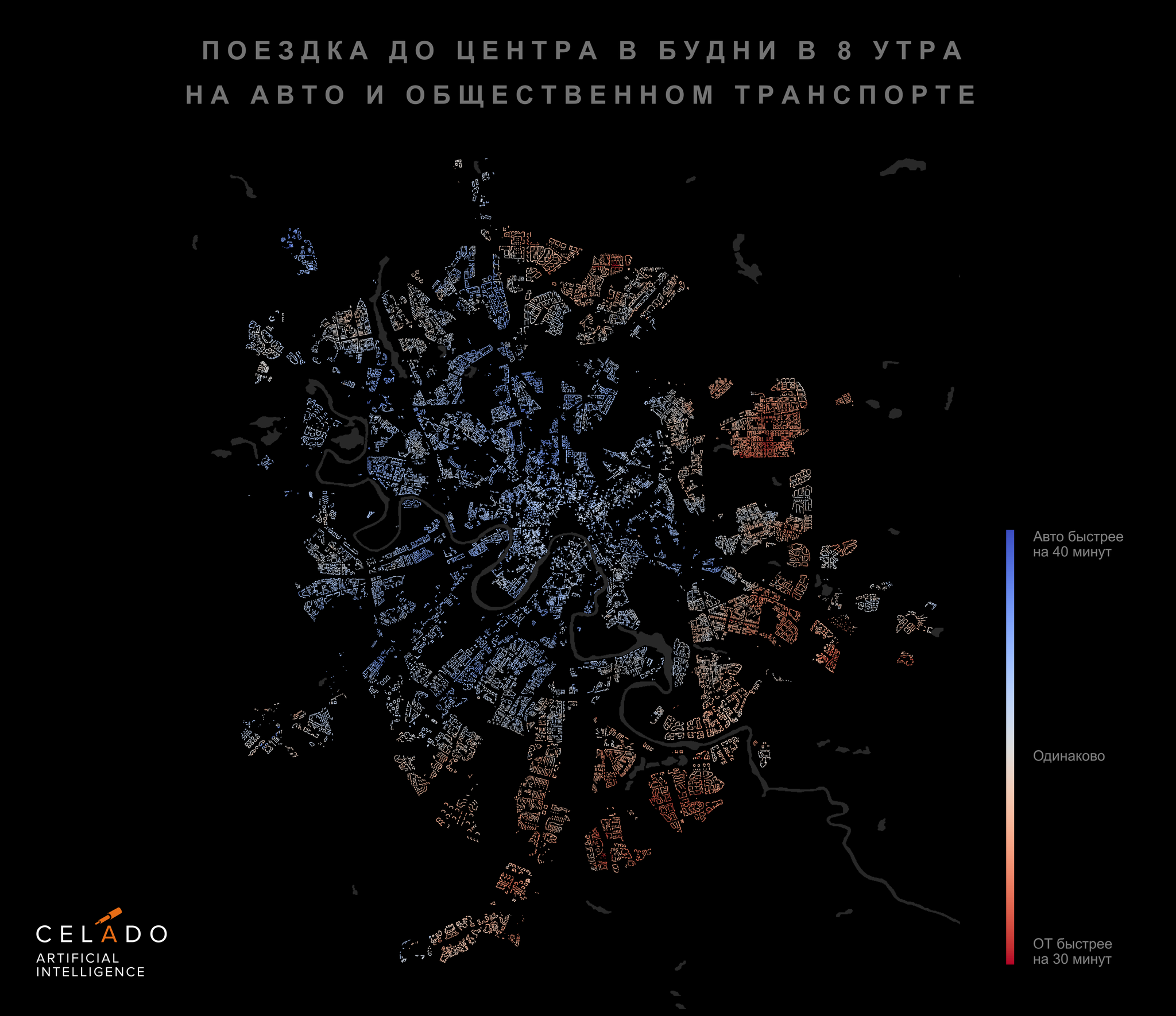 Где автомобилисту в Москве купить квартиру? Big Data отвечает | Пикабу