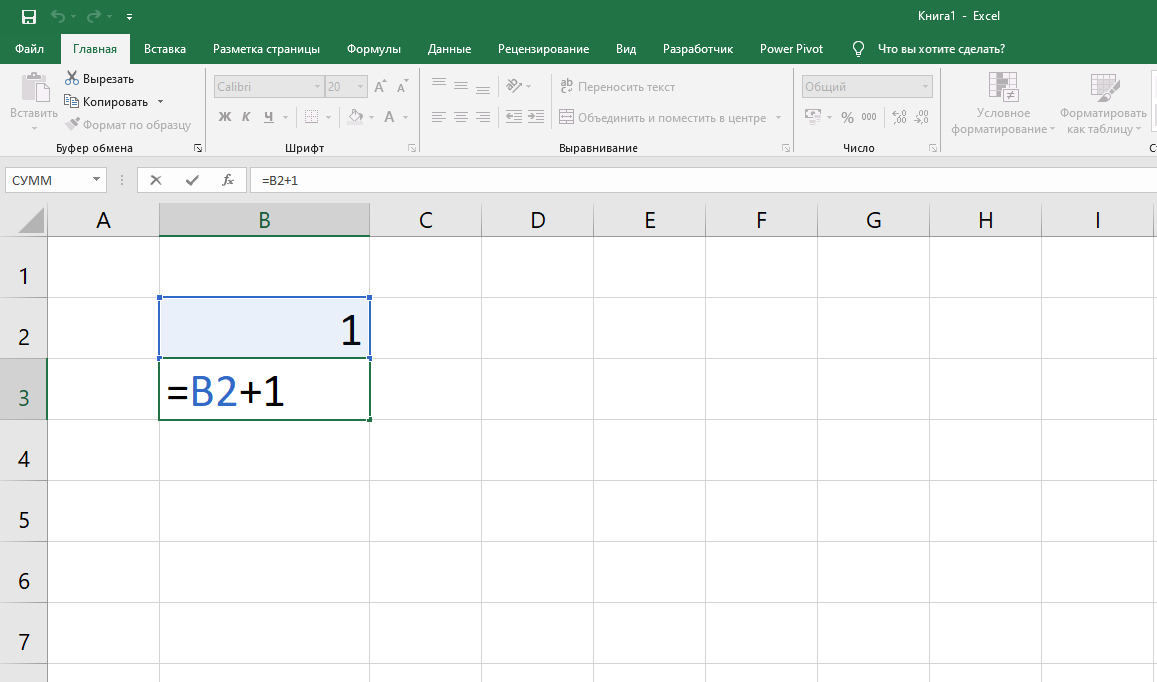 Excel: Как создать набор случайных уникальных чисел | Пикабу