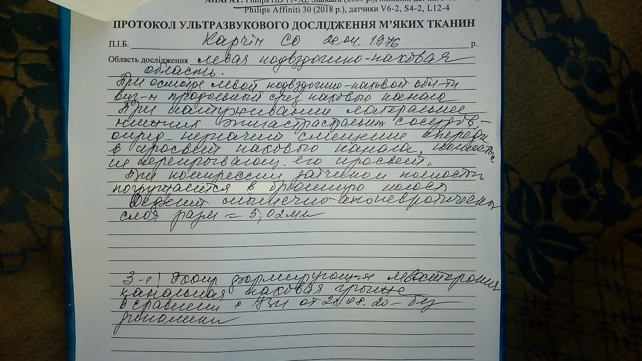 Канальная паховая грыжа,помогите ,мучаюсь от болей 5 лет,говорят хирурги  боли от ПРОТРУЗИЙ в пояснице | Пикабу