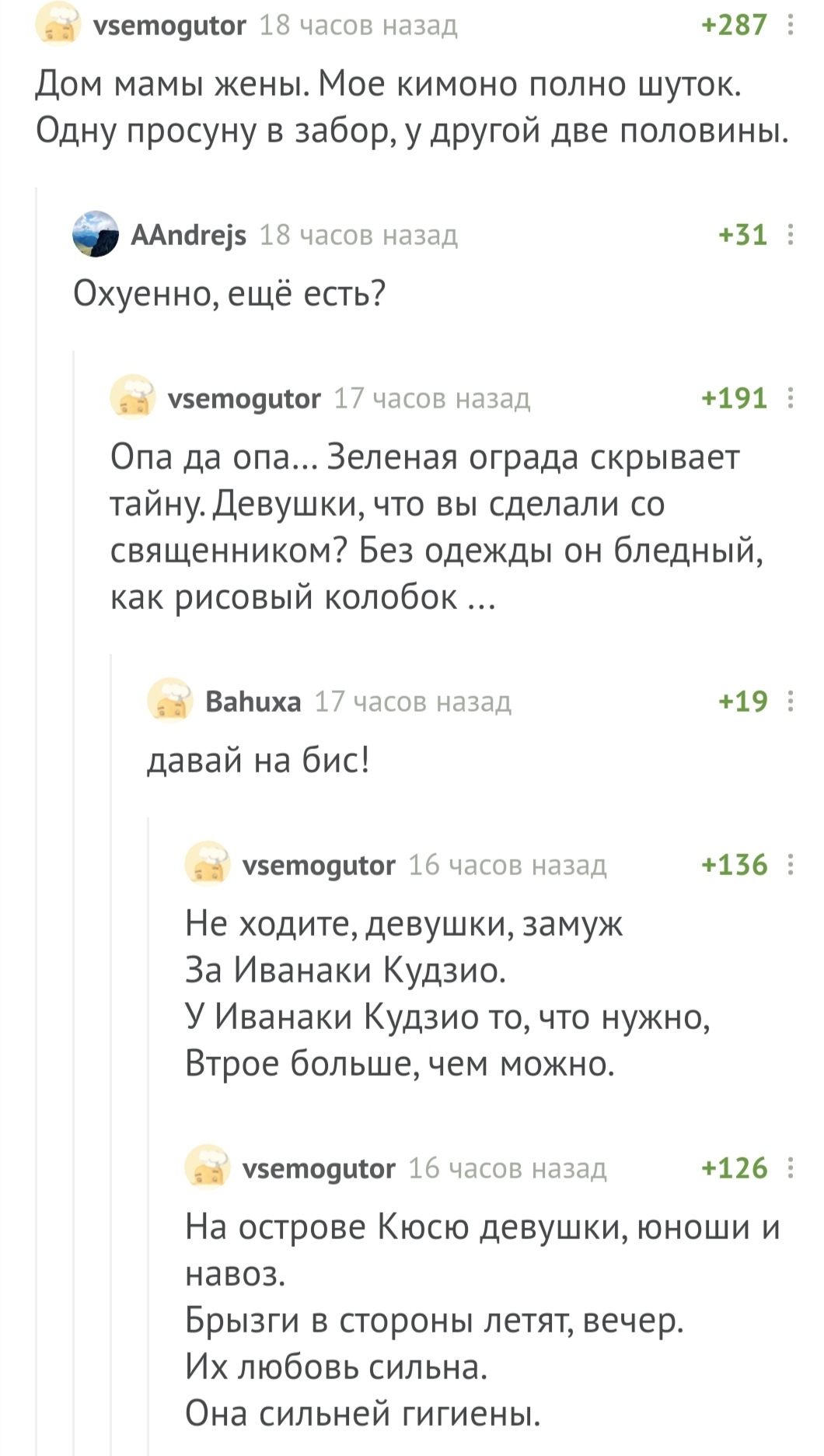 Хокку | Пикабу