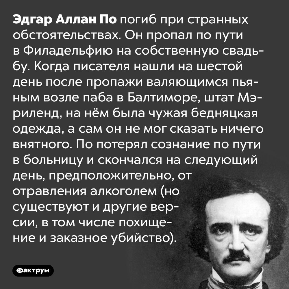 20 лучших фактов Фактрума за прошлую неделю | Пикабу