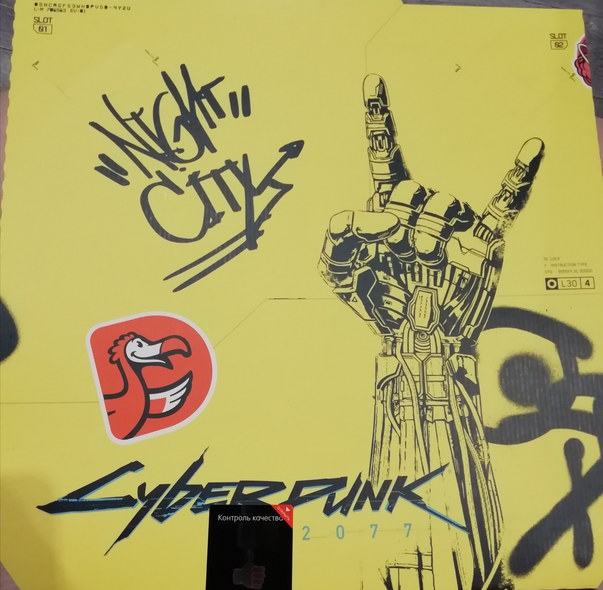 Додо Пицца 2077 | Пикабу