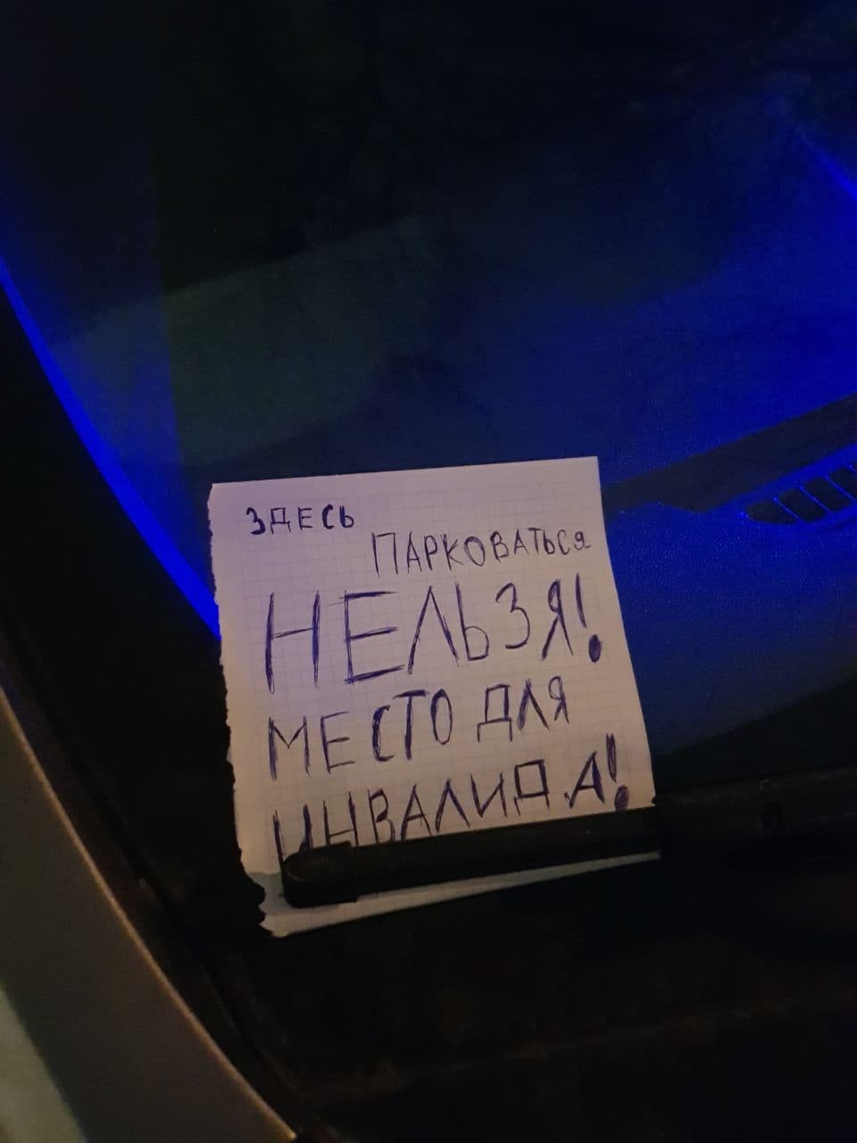 В нашем доме появился замечательный сосед (нет) | Пикабу