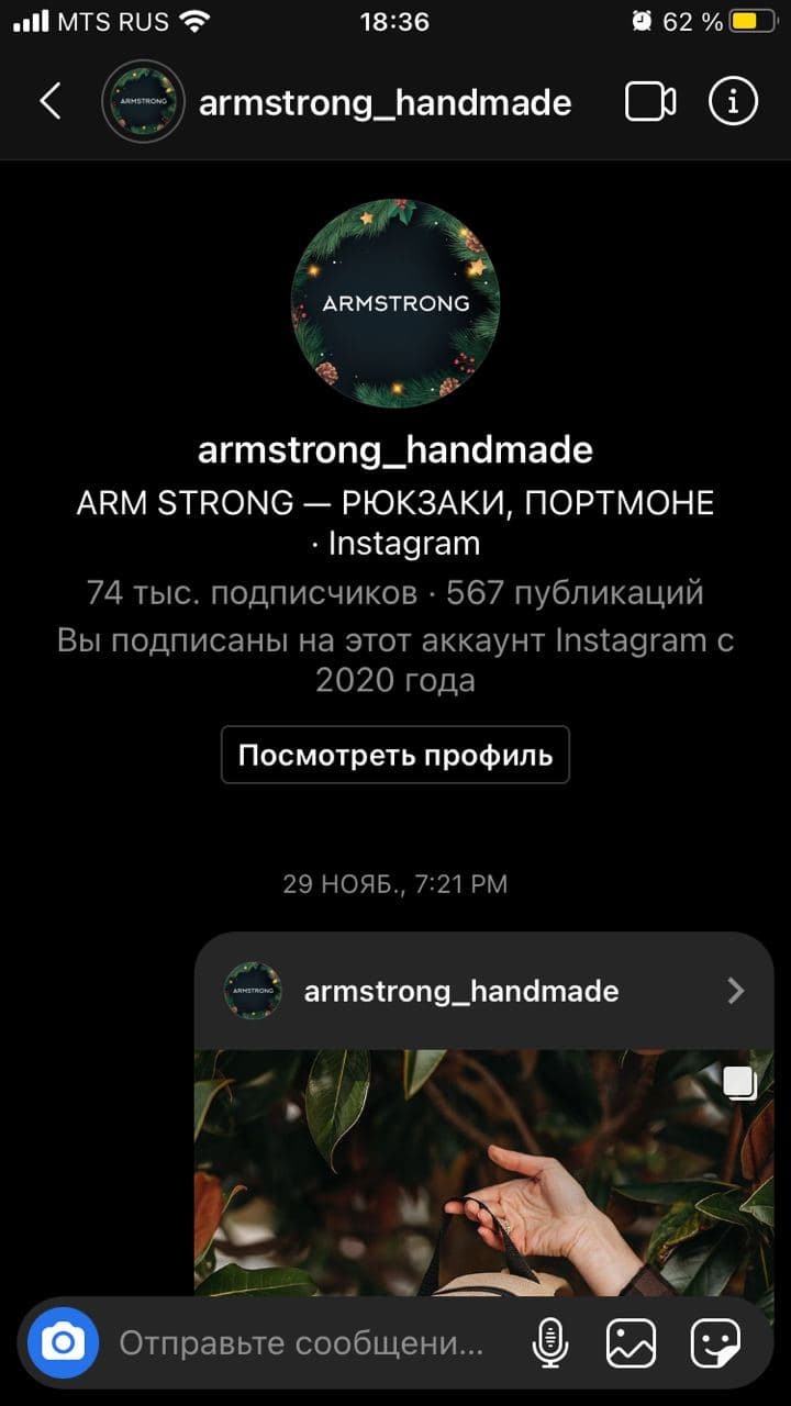 Armstrong_handmade, попался на развод | Пикабу