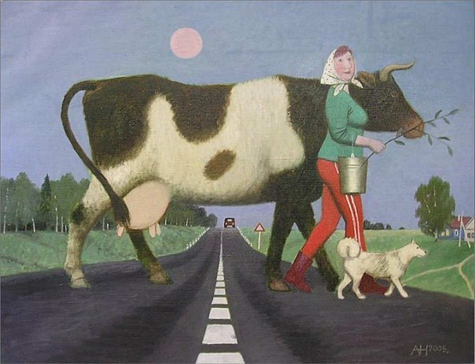 Человек е корову. Картины Андрея Аверьянова.