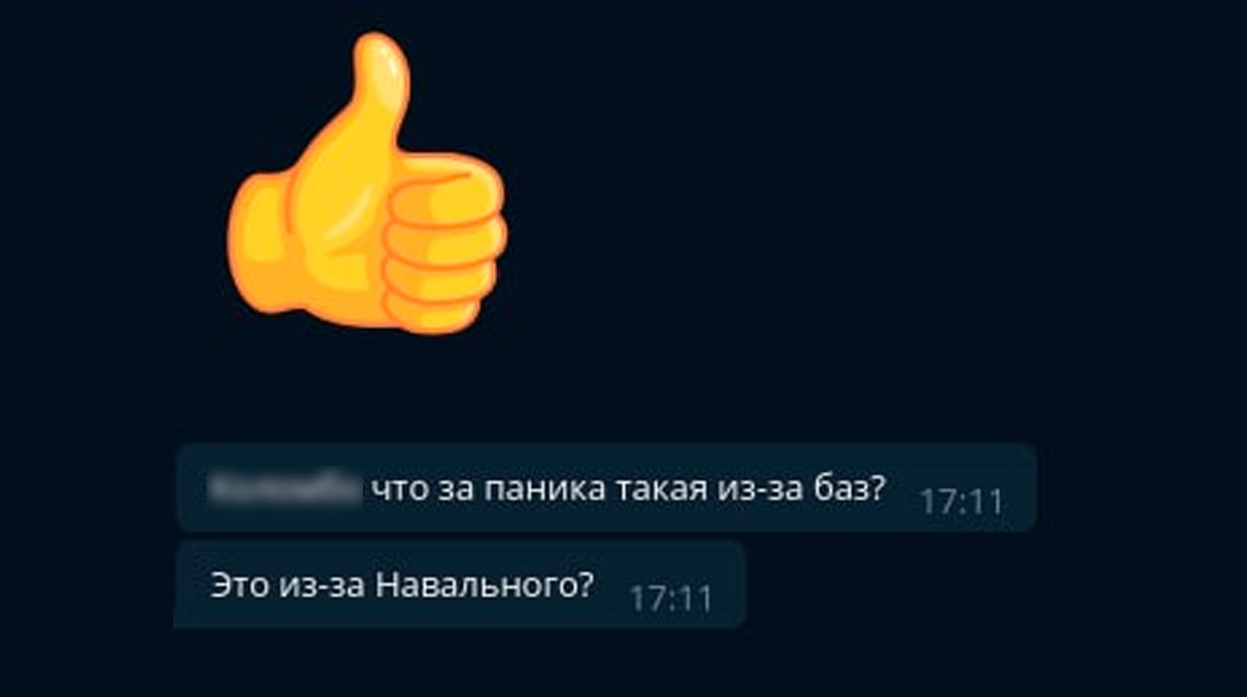 Навальный меняет рынок пробива»: силовики начали охоту за теми, кто слил  данные предполагаемых сотрудников ФСБ | Пикабу