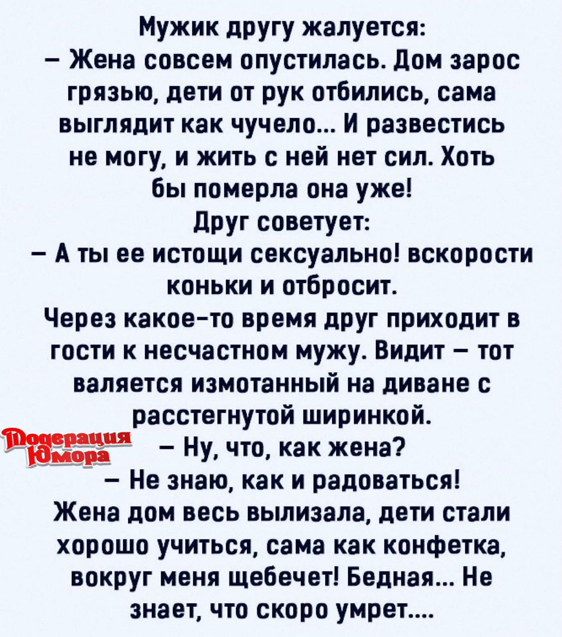 Когда сорокалетний мужчина влюбляется в двадцатилетнюю девушку, он ищет не  ее молодость, а свою | Пикабу