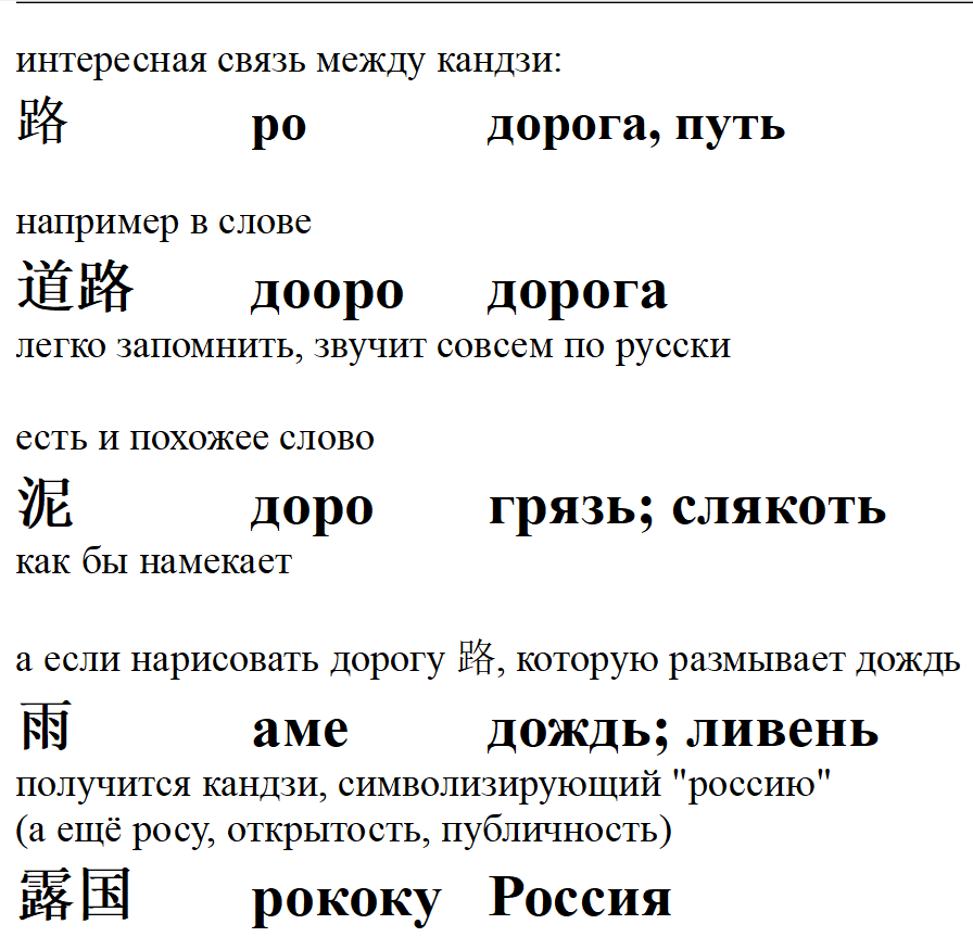 секс по японски иероглиф порно видео