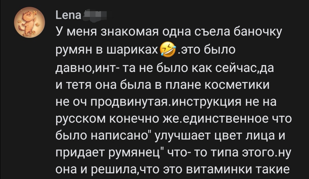 Витаминки | Пикабу