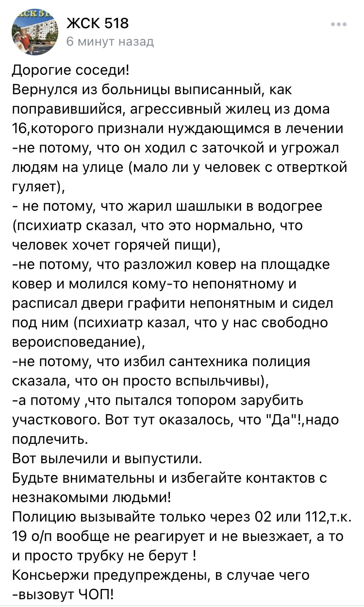 ты не говорил что будет сосед дома (97) фото