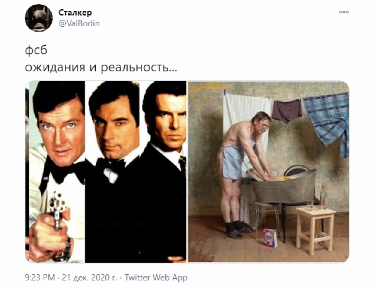 Трусы Навального мемы
