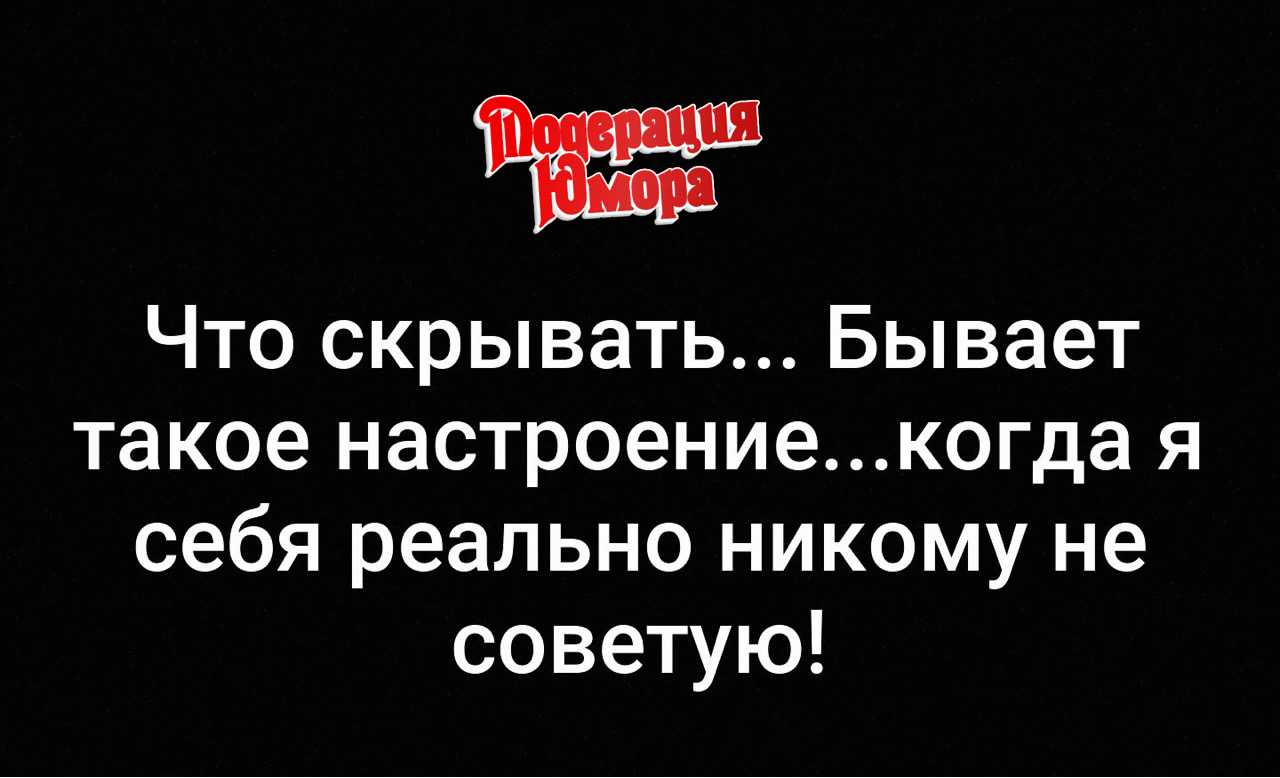 На чужих ошибках только учатся, умнеют уже на своих … | Пикабу