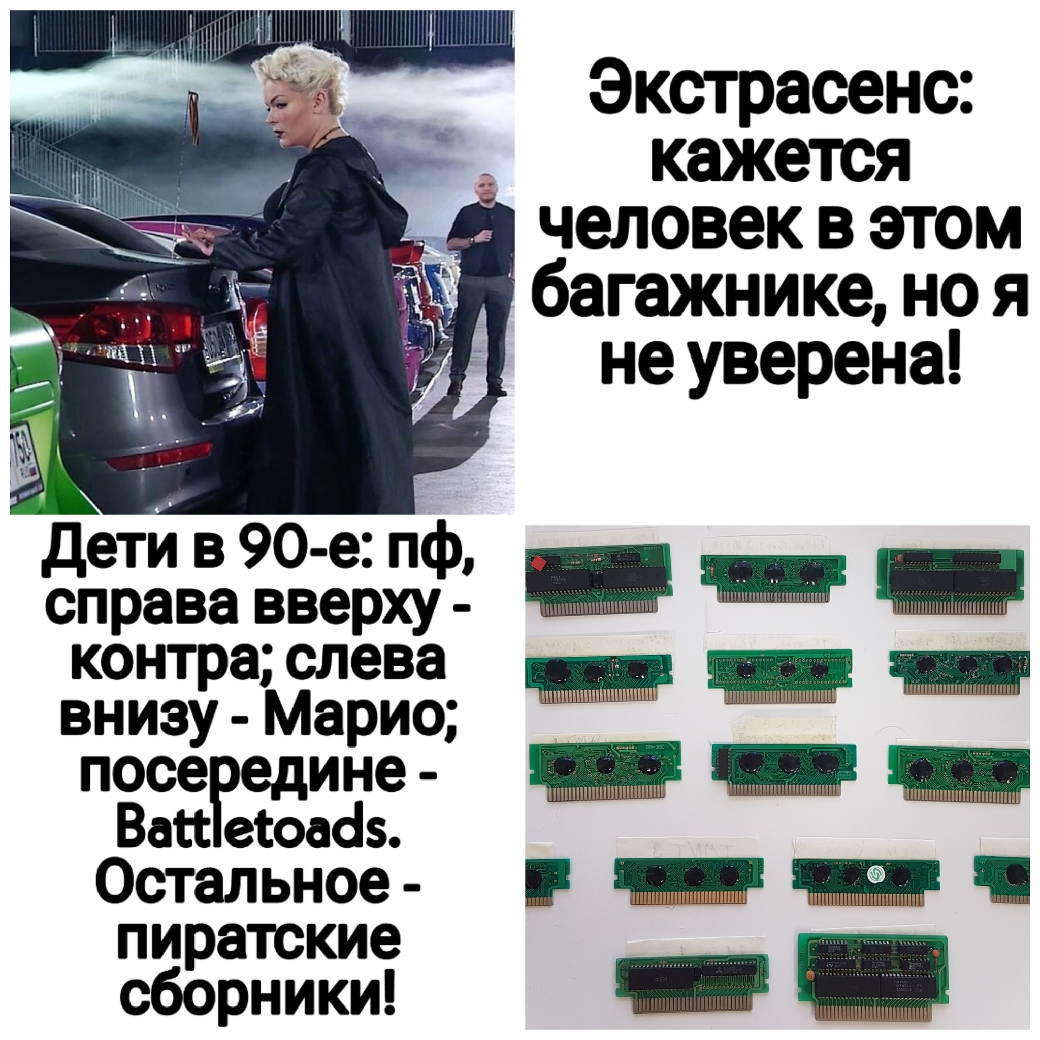 Проблема пост. Проблема поколений прикол.