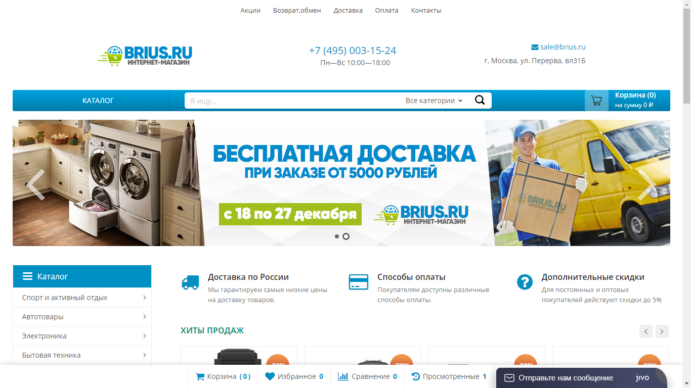 Покупка Ru Интернет Магазин