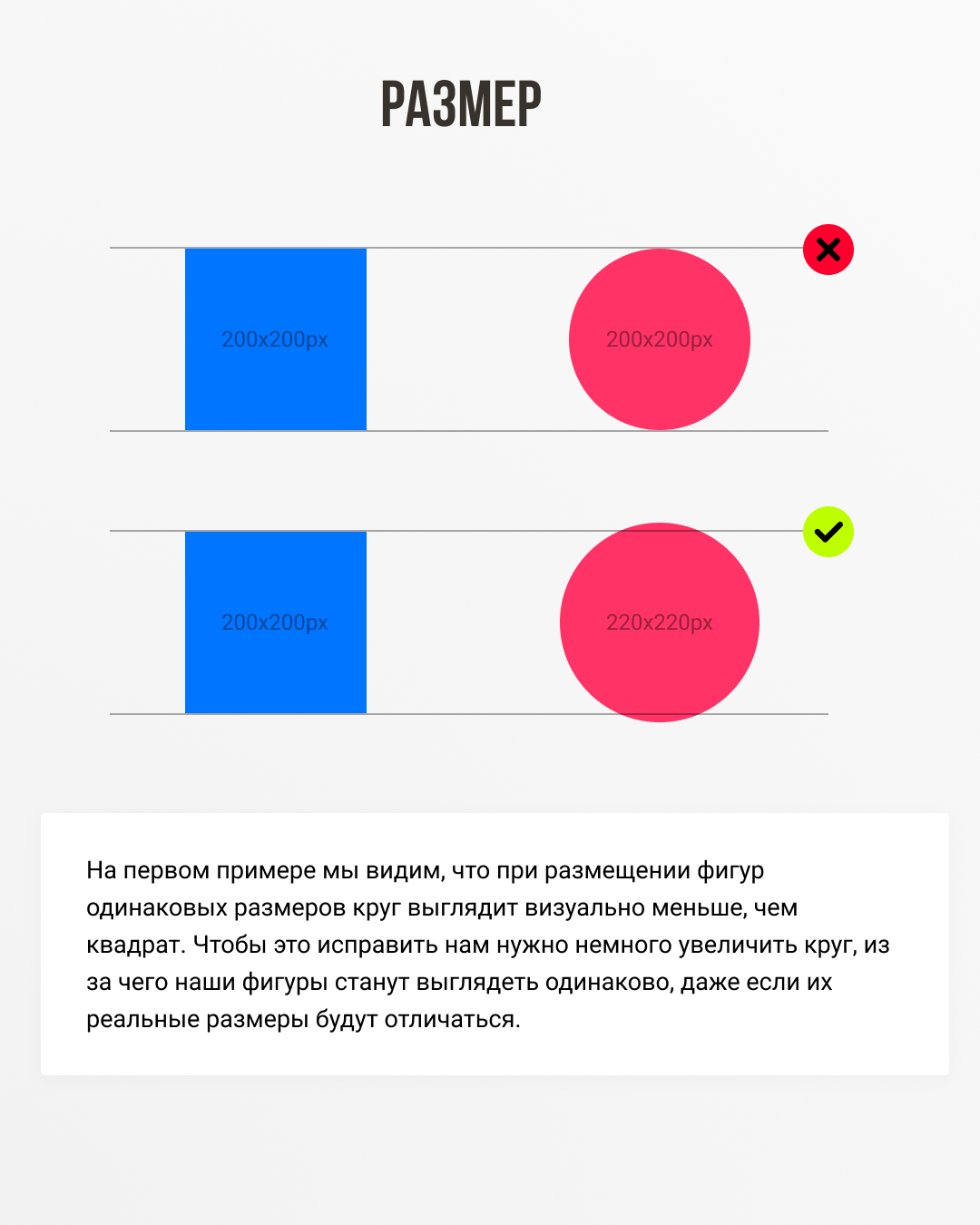 Что такое оптический баланс | Пикабу