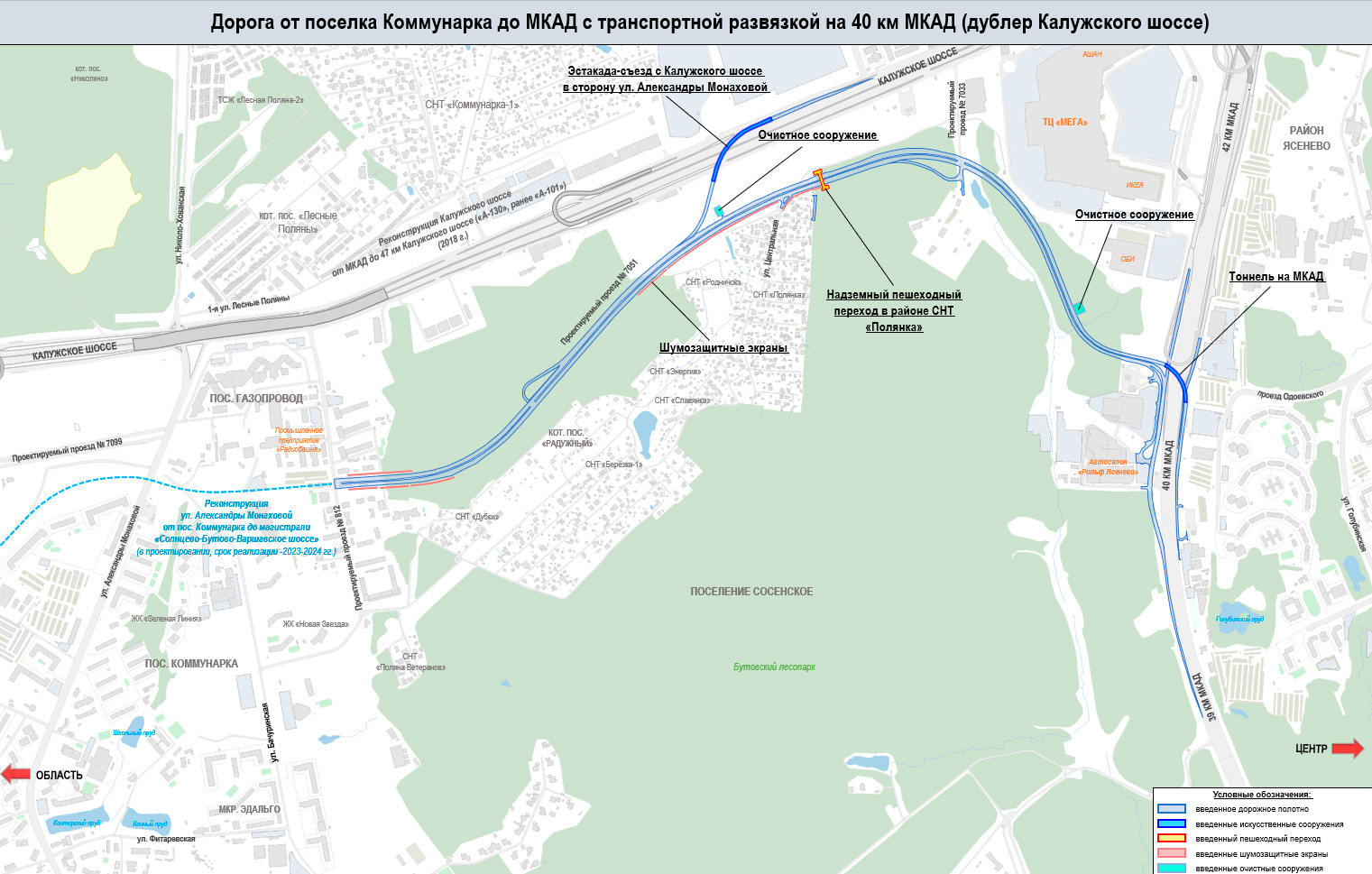 5 завершенных дорожных проектов в 2020 году | Пикабу