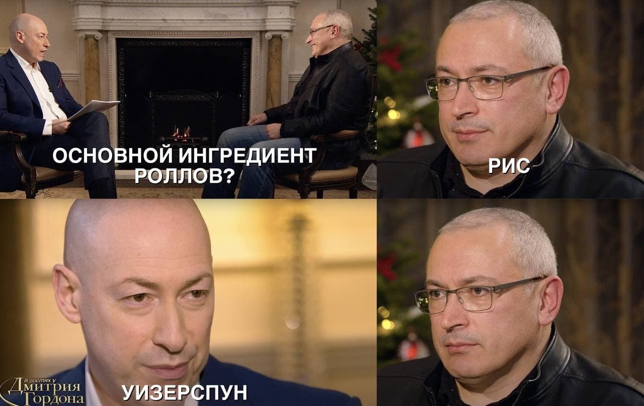 По следам Гордона | Пикабу