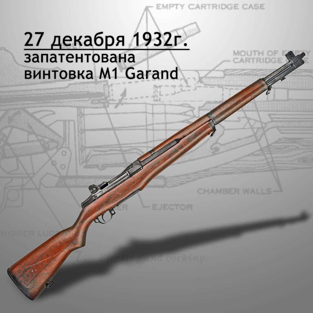 Календарь оружейник 27 декабря | Пикабу