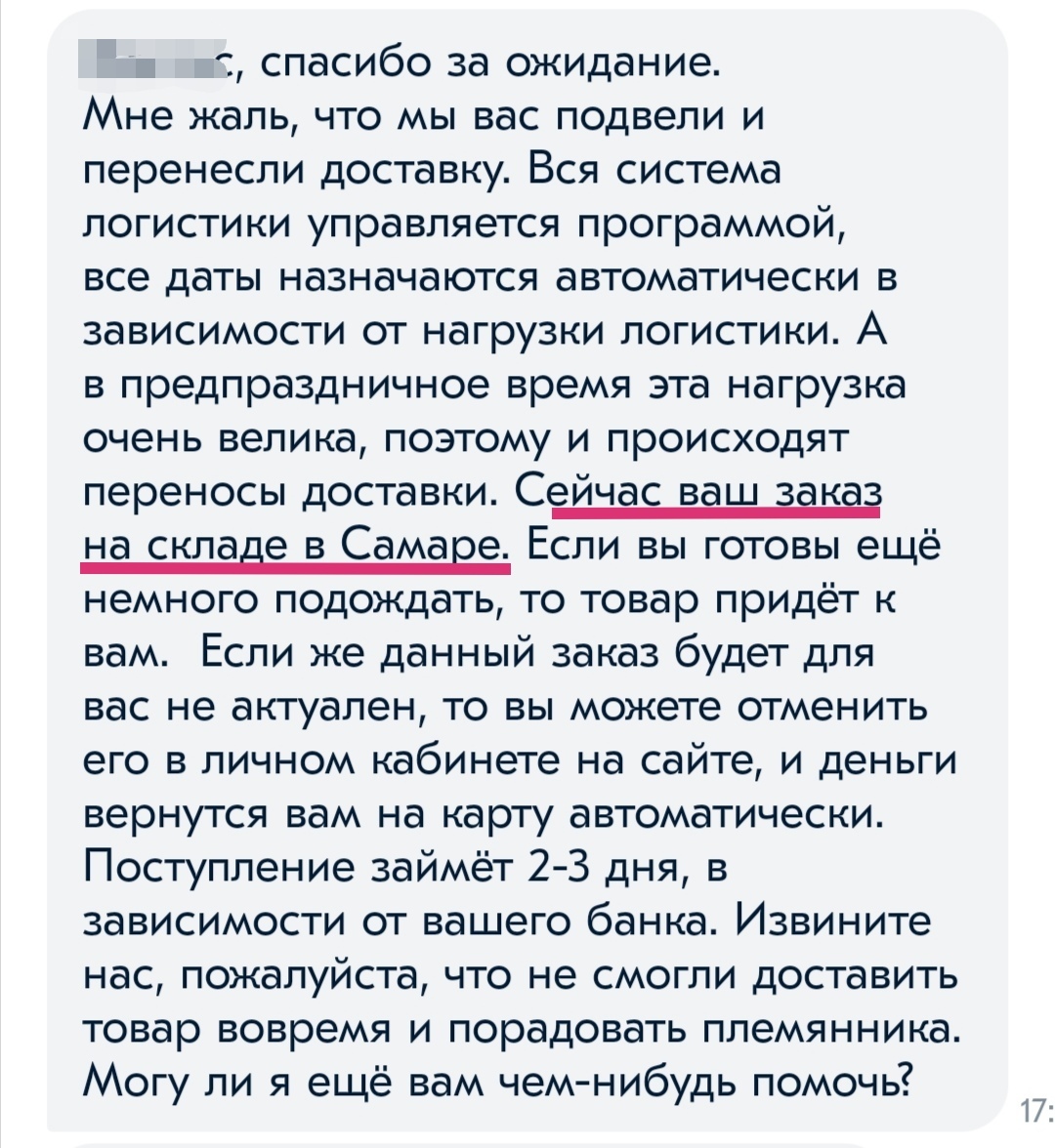 Ozonовая дыра | Пикабу