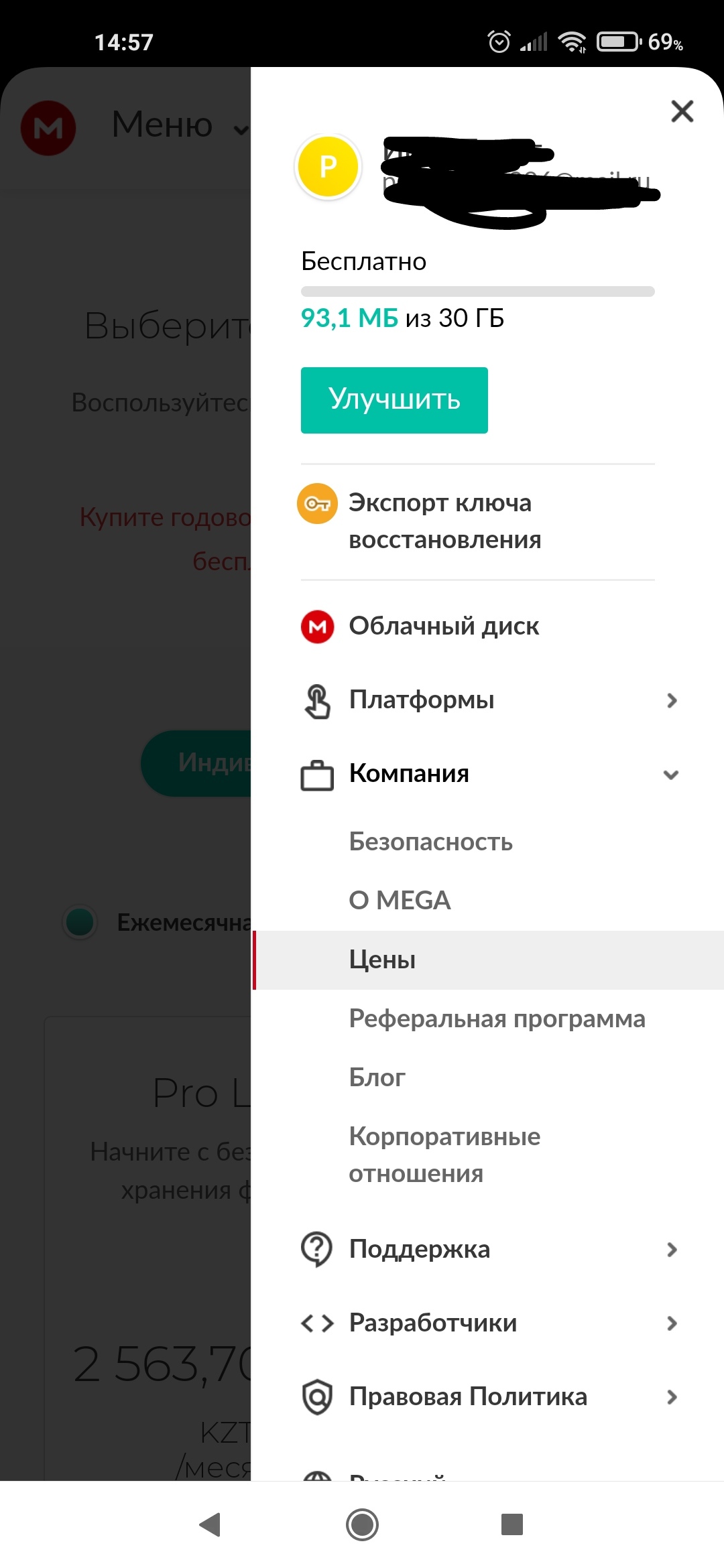 Ответ на пост «1000 и 1 фотография)))» | Пикабу
