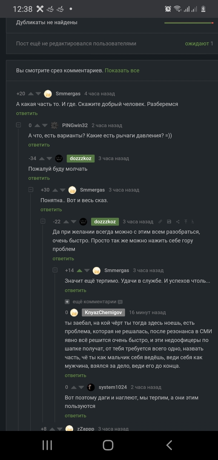 Ответ на пост «В чем проблема дагестанцев ?» | Пикабу