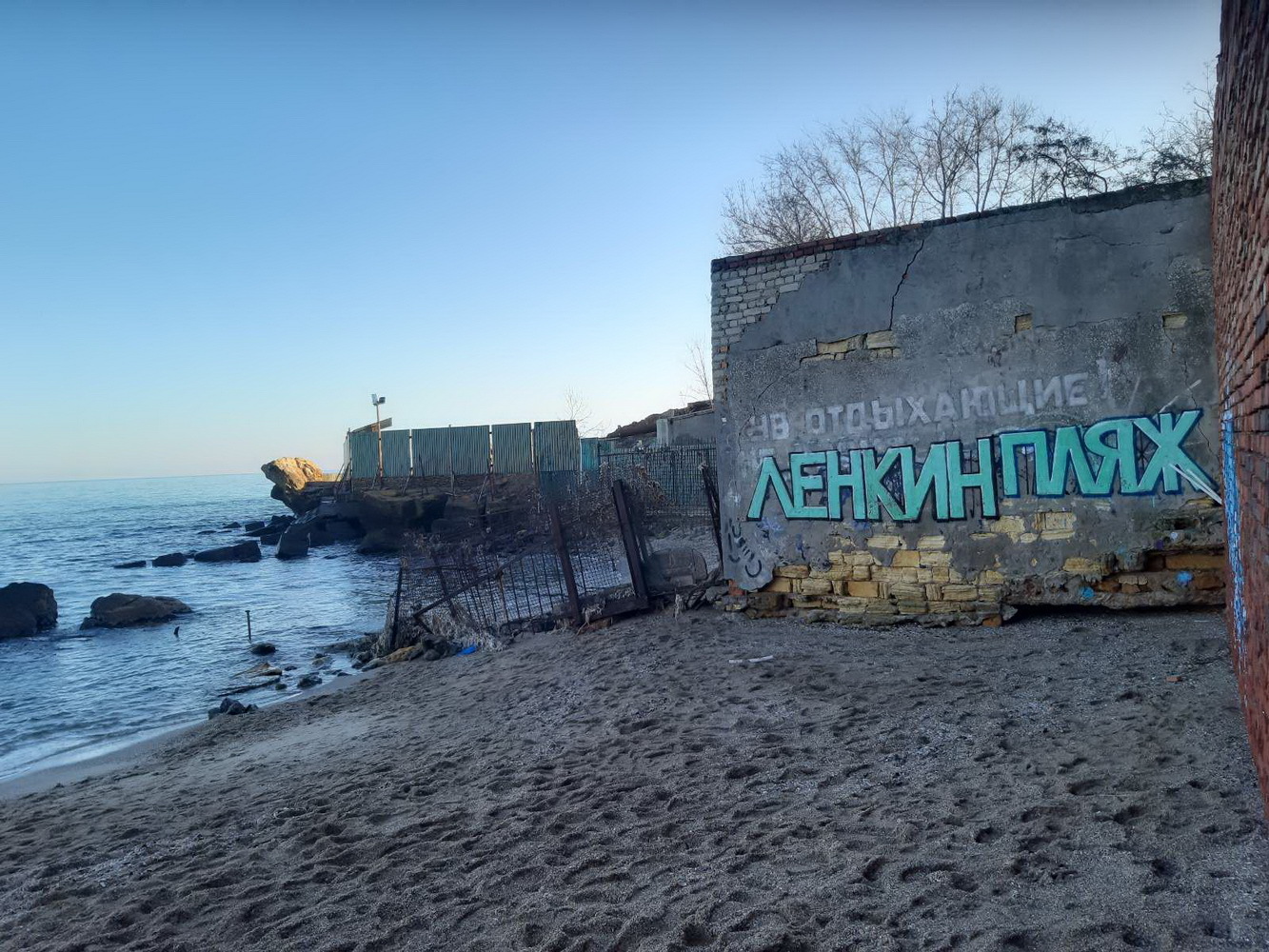 Ленкин пляж.Одесса | Пикабу