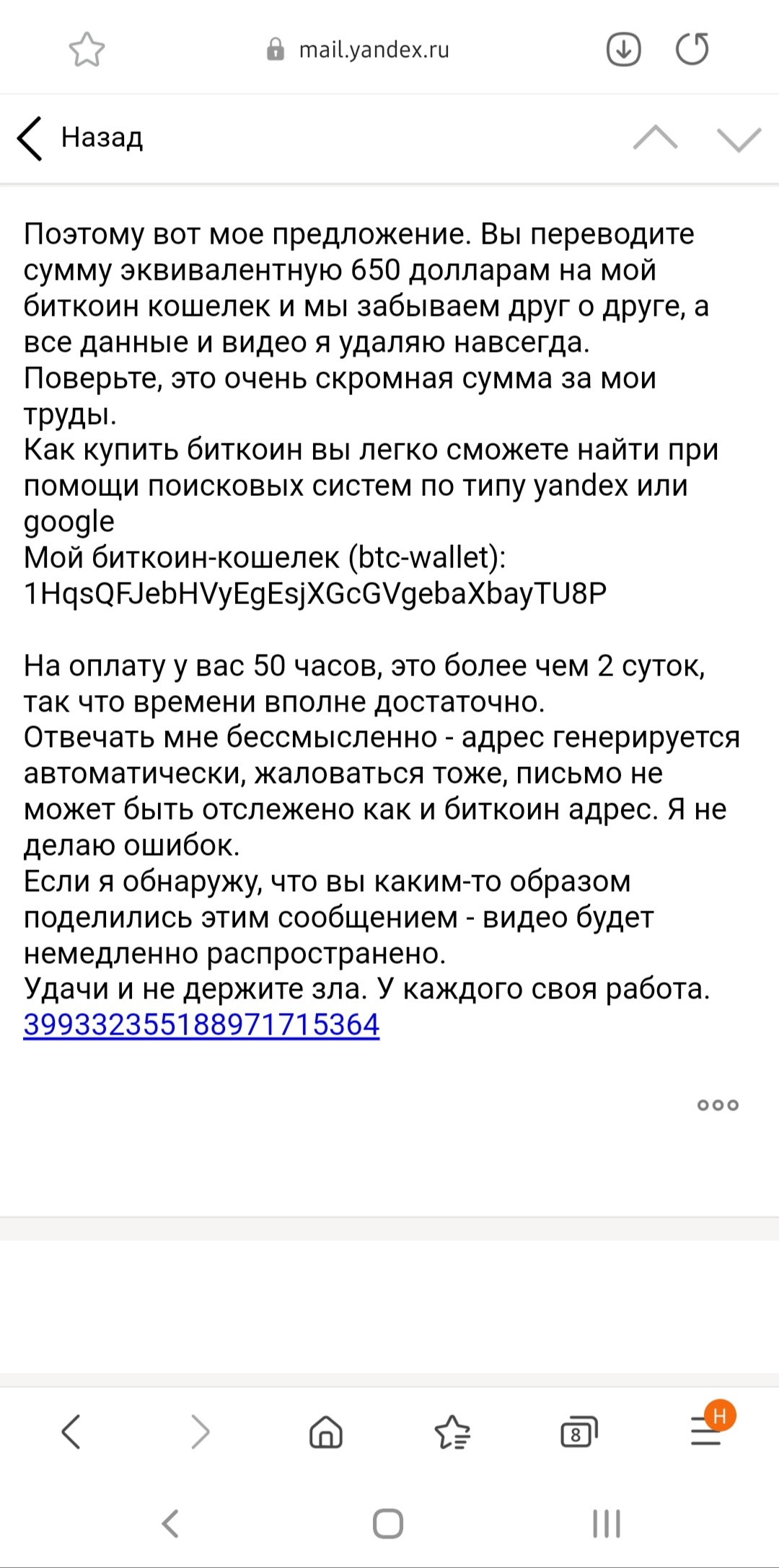 Совсем обнаглели,рубли за деньги уже не считают | Пикабу