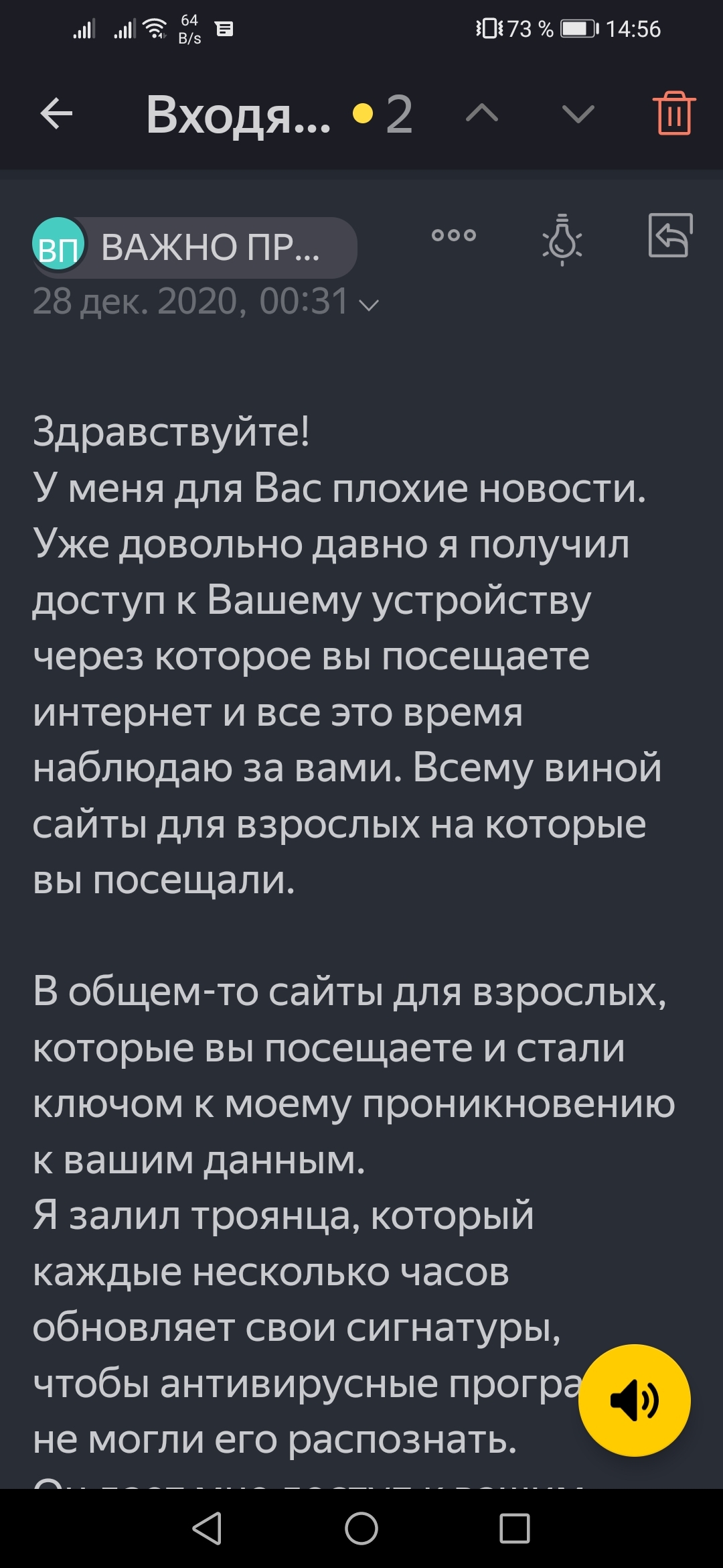 Поступило предложение от которого трудно было отказаться, но я смог | Пикабу