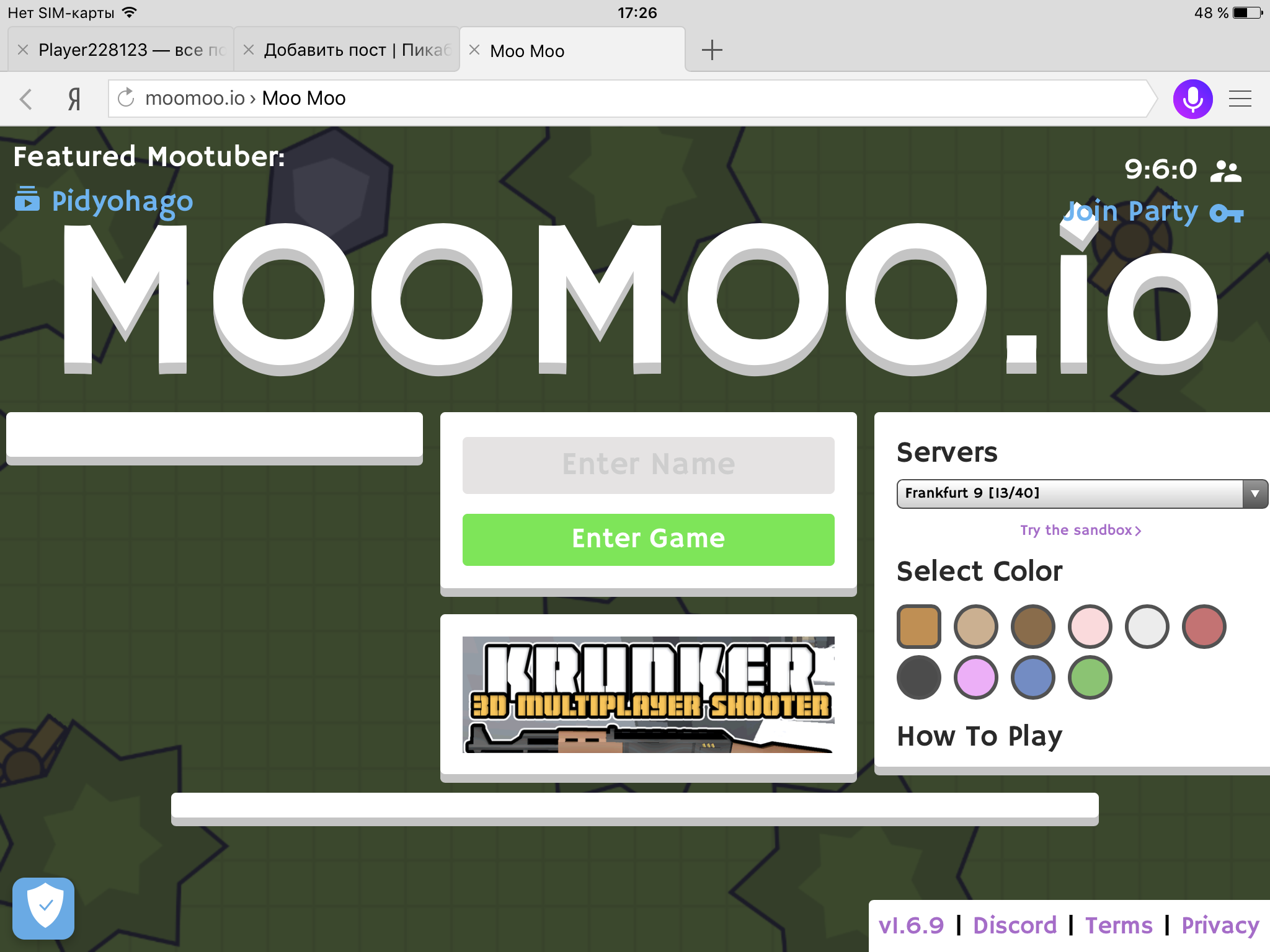 Играть moomoo io