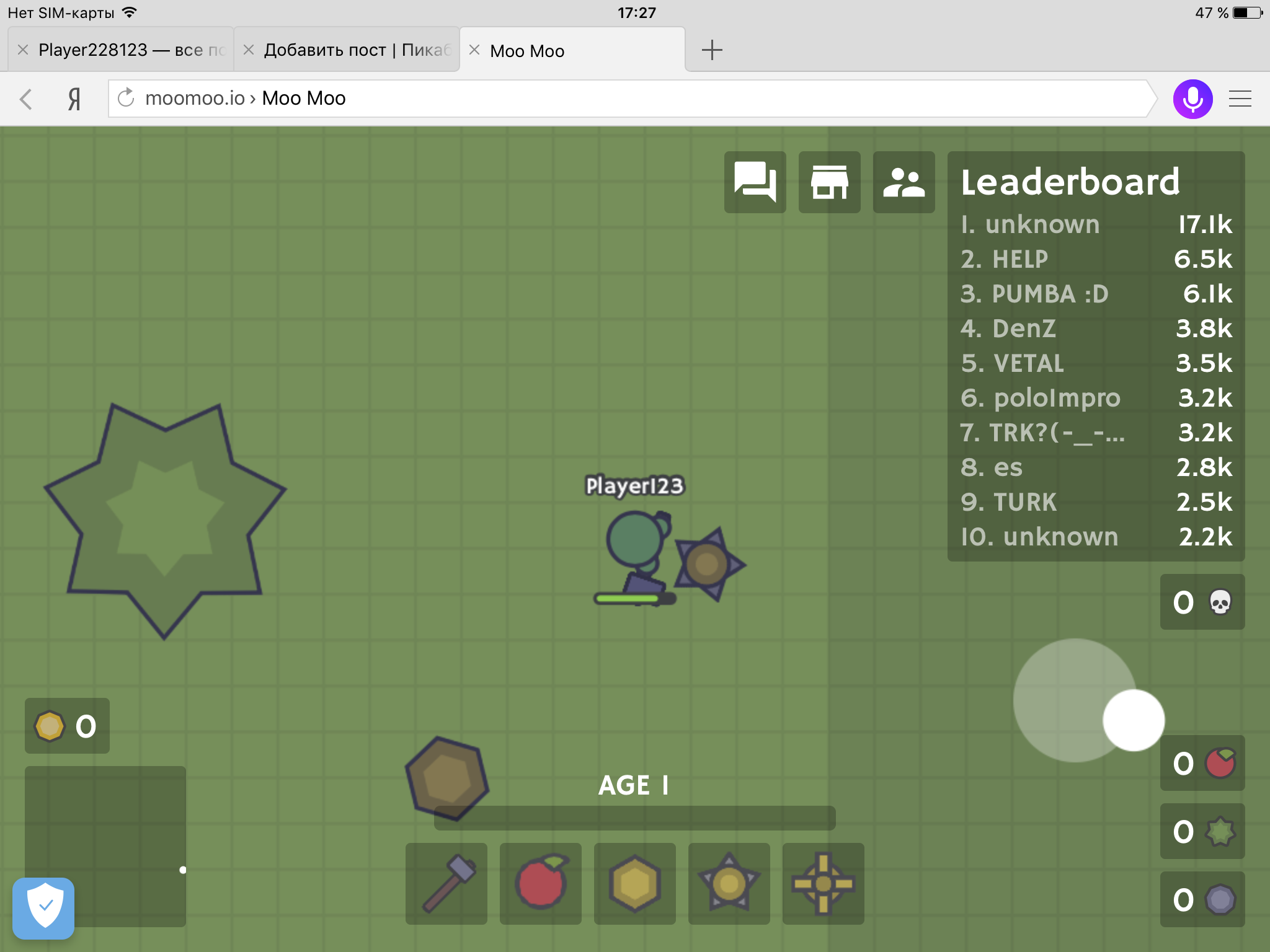 Скриншоты игры moomoo.io | Пикабу