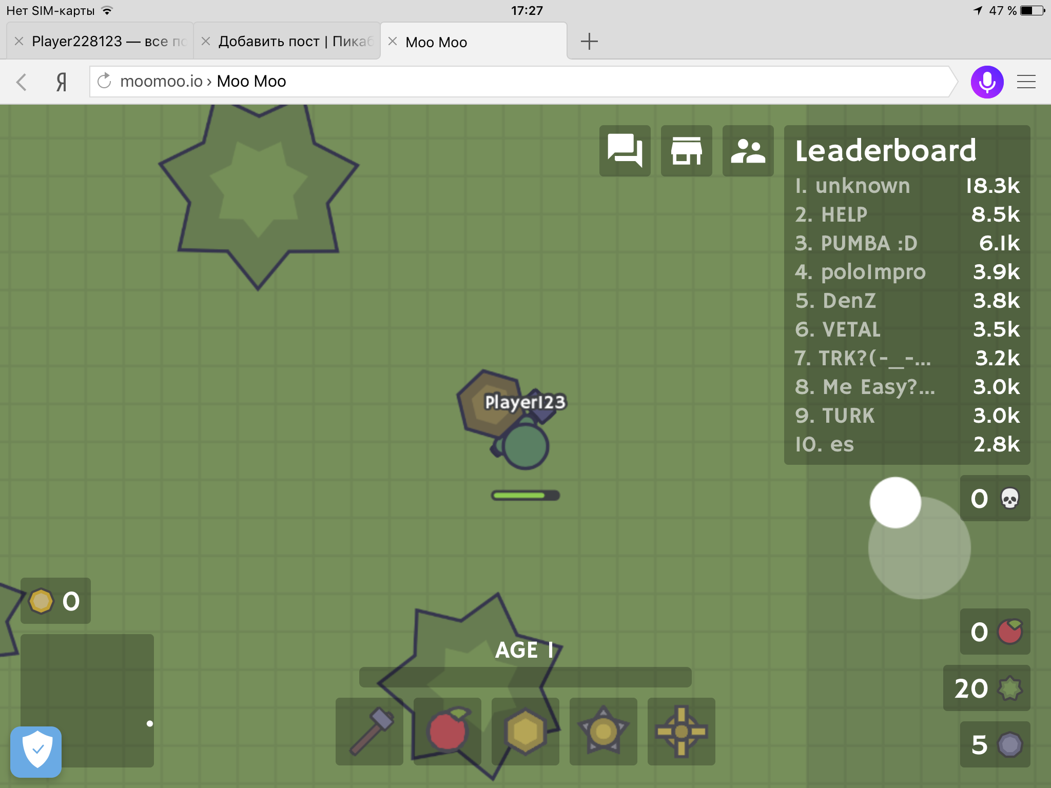 Скриншоты игры moomoo.io | Пикабу