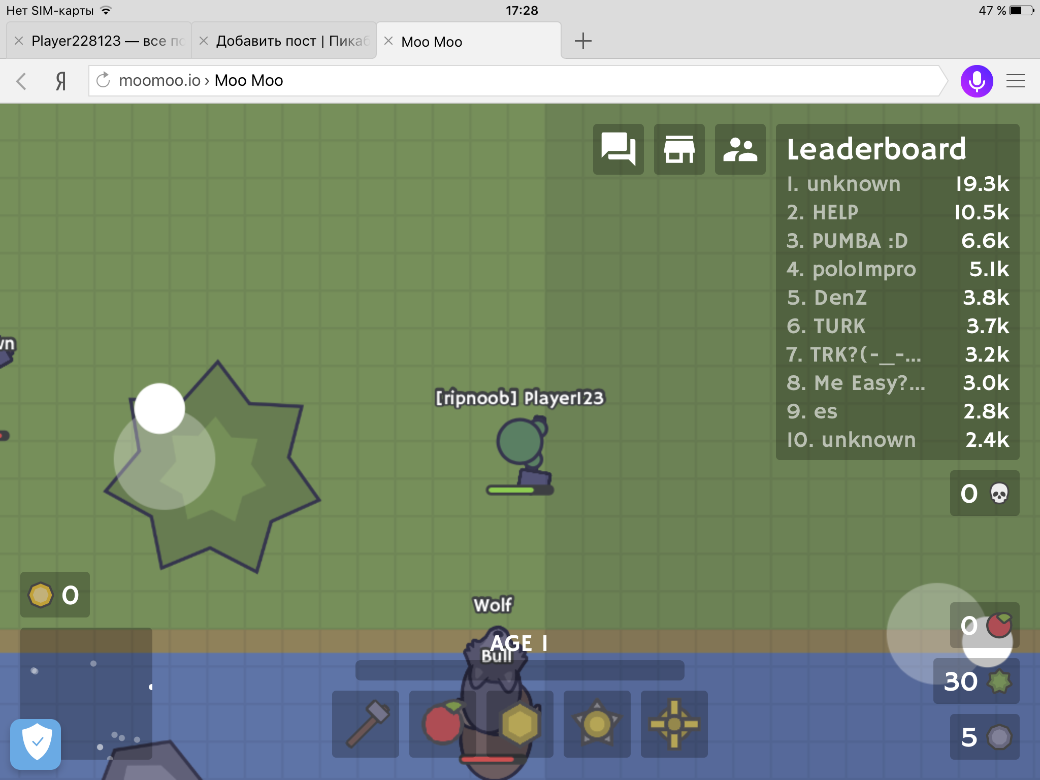 Скриншоты игры moomoo.io | Пикабу