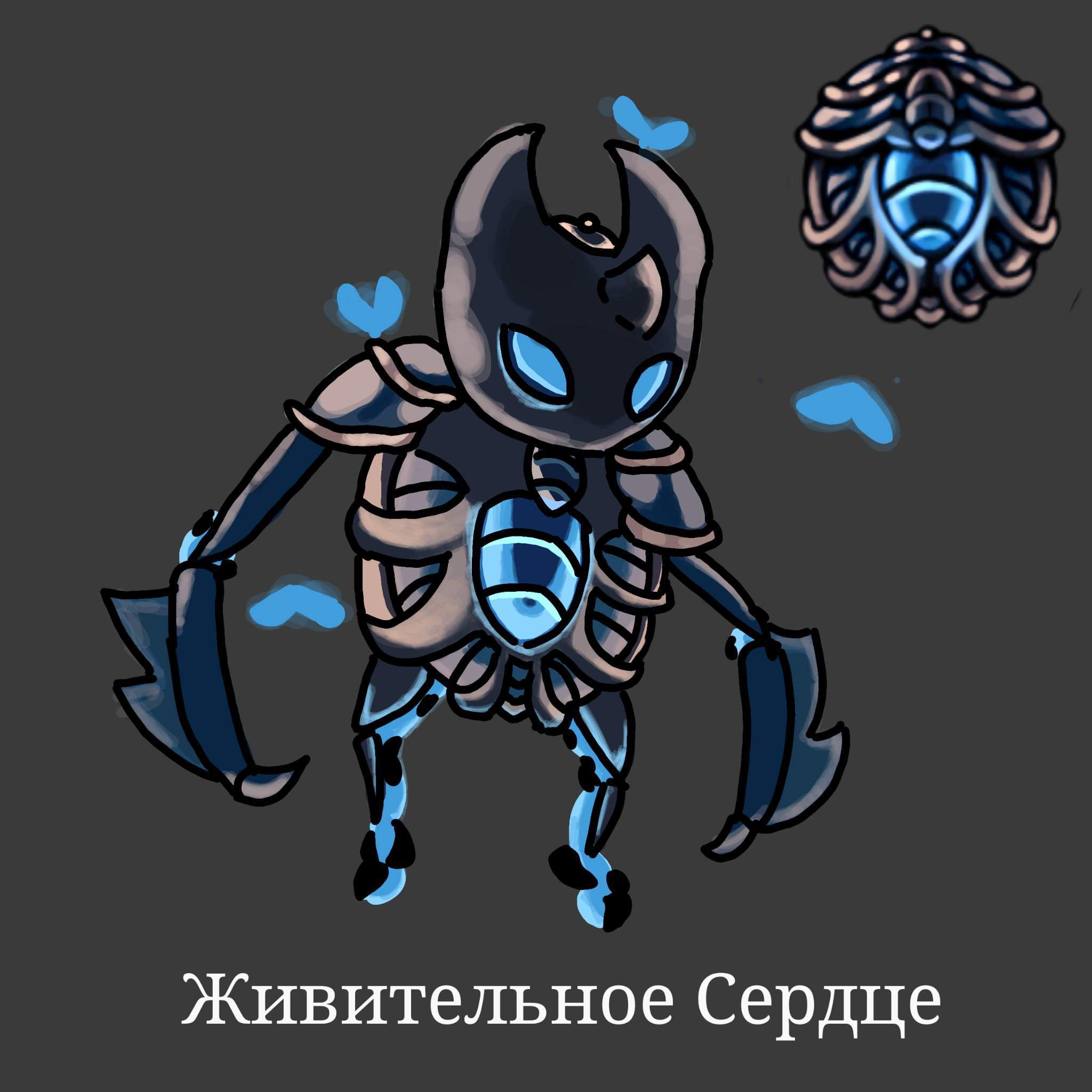 Амулеты hollow. Полый рыцарь Hollow Knight амулеты. Амулеты Холлоу Найт. Hollow Knight амулеты Жуков. Амулеты живокрови Hollow Knight.