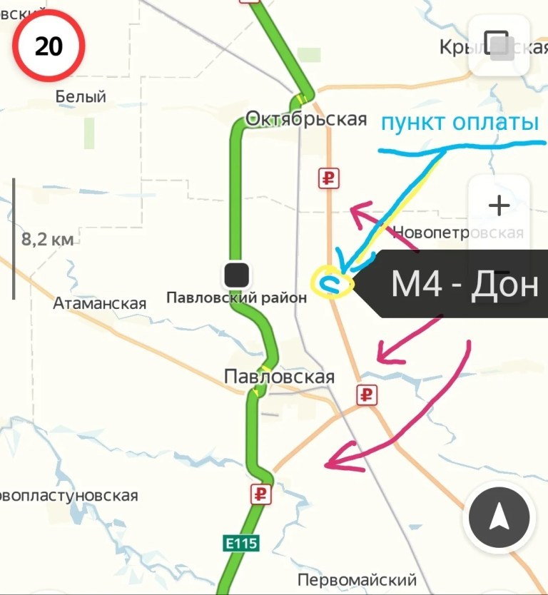 М4 дон бесплатно