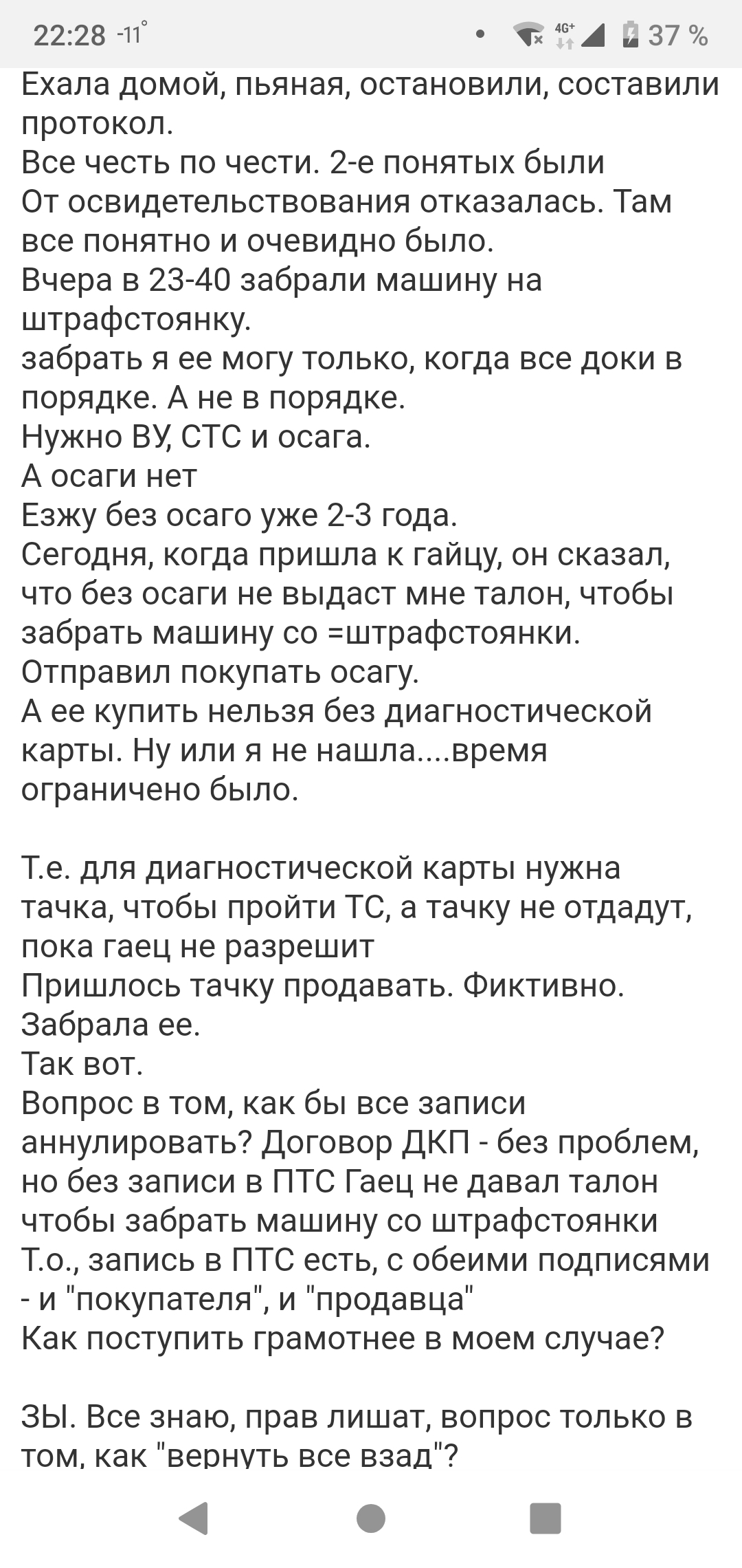 Так и живём... | Пикабу