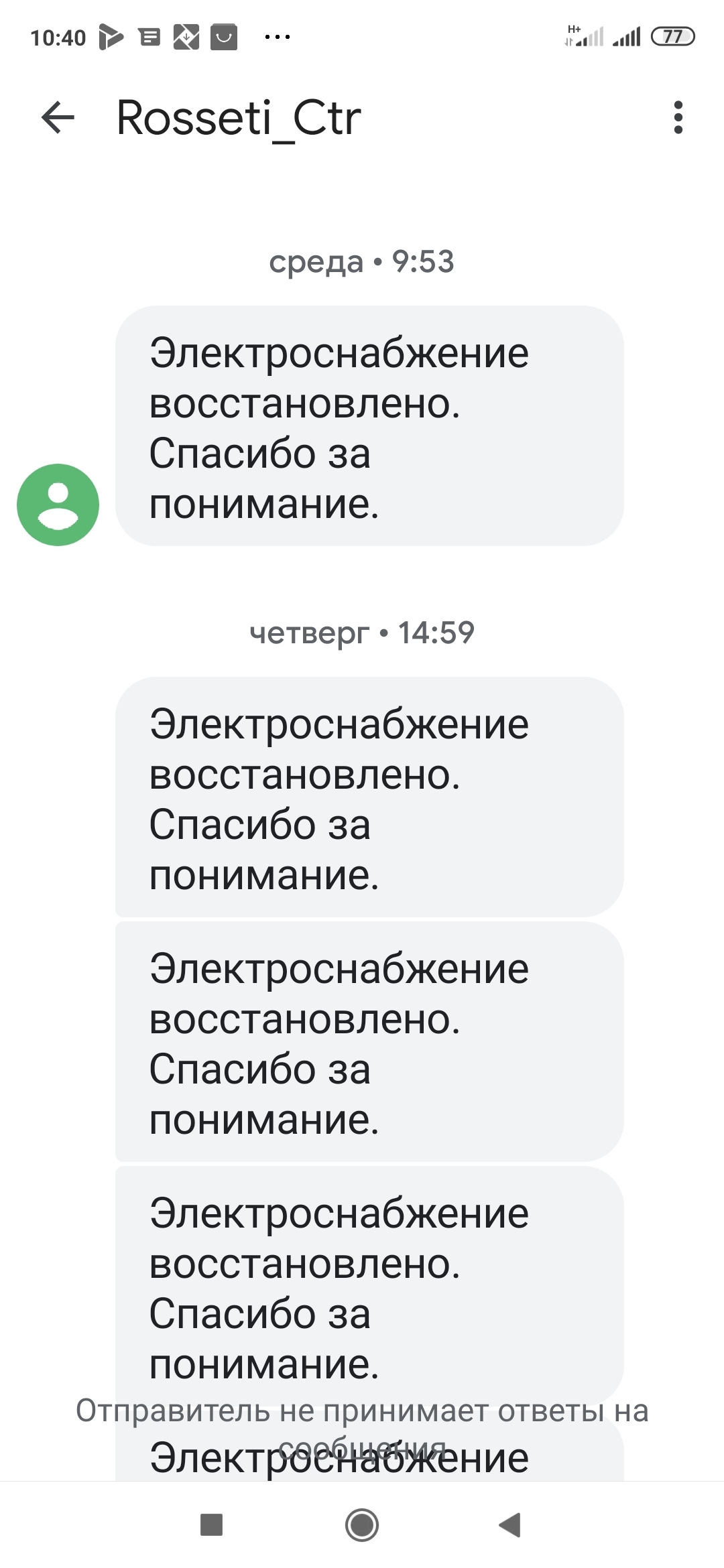 Жизнь без электроэнергии, или Вы там уху ели? | Пикабу