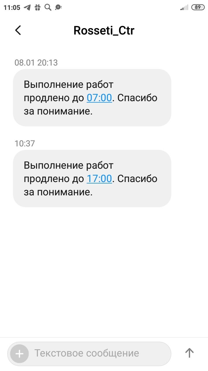 Жизнь без электроэнергии, или Вы там уху ели? | Пикабу