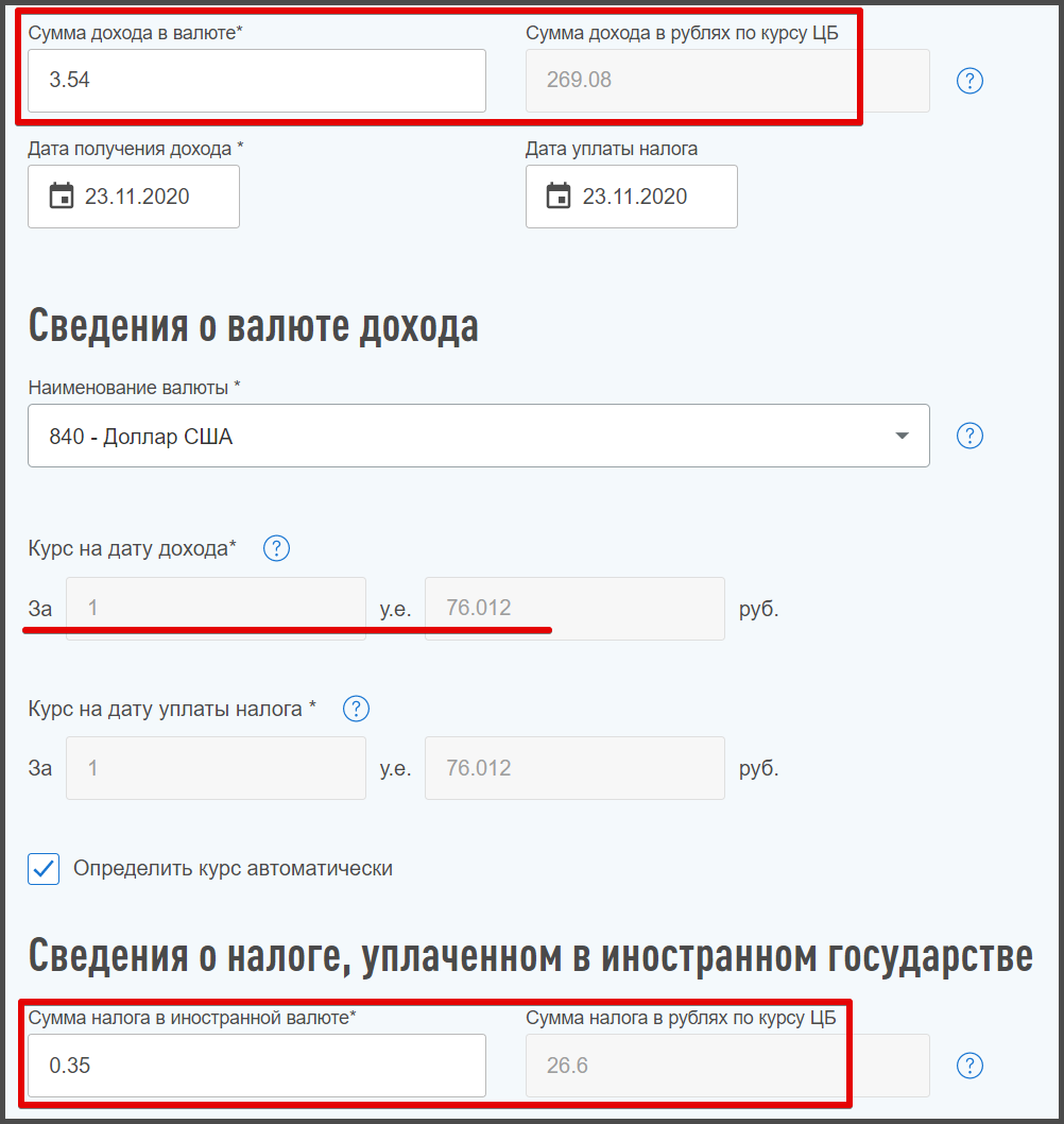 Инвесторам: 3-НДФЛ за 5 минут. Автоматический расчёт налога по иностранным  дивидендам | Пикабу