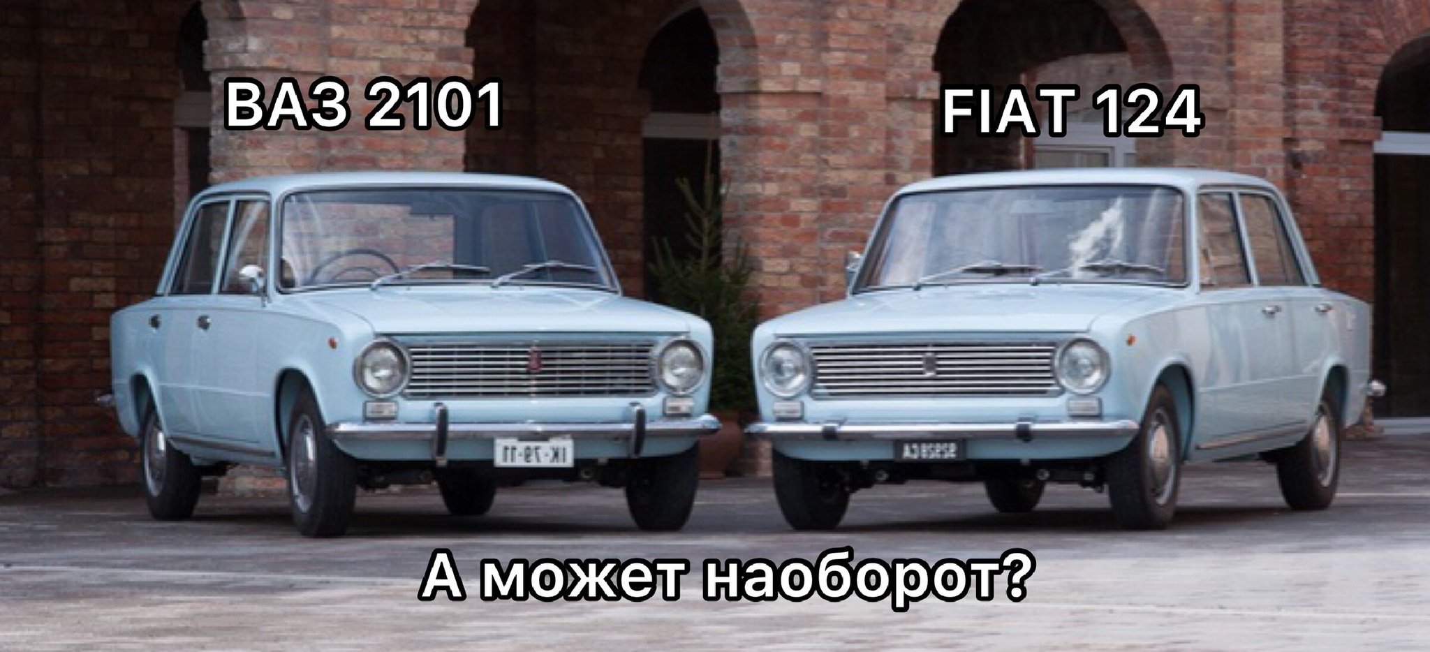 Ничего своего: СССР нагло воровало идеи автомобилей на западе!», пишут люди  в интернете. Но так ли это на самом деле? | Пикабу