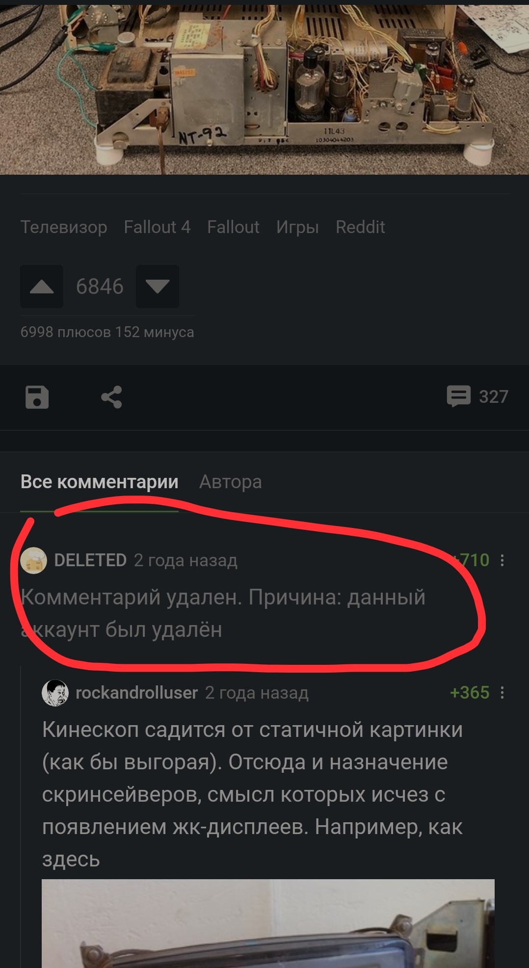 С самого начала у меня была какая-то тактика и я ее придерживался | Пикабу