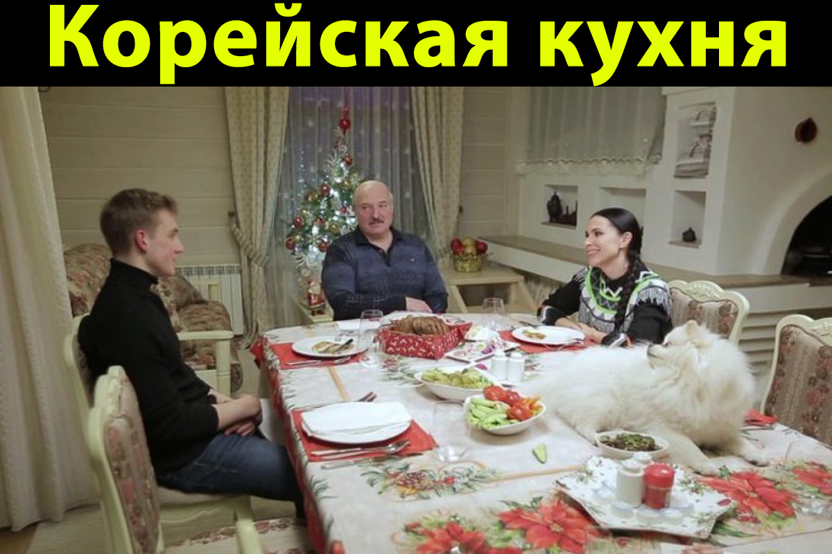 Корейская кухня | Пикабу