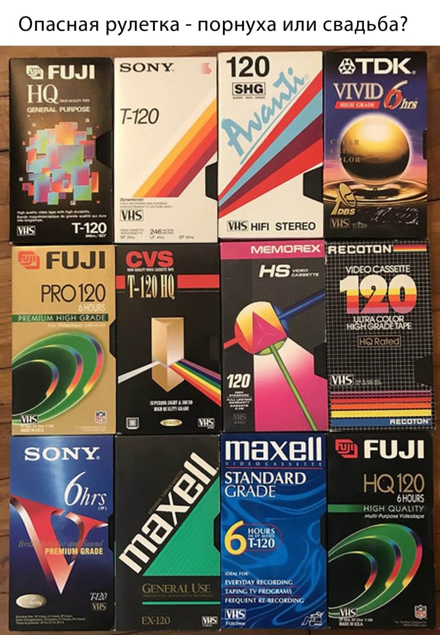 VHS рулетка | Пикабу