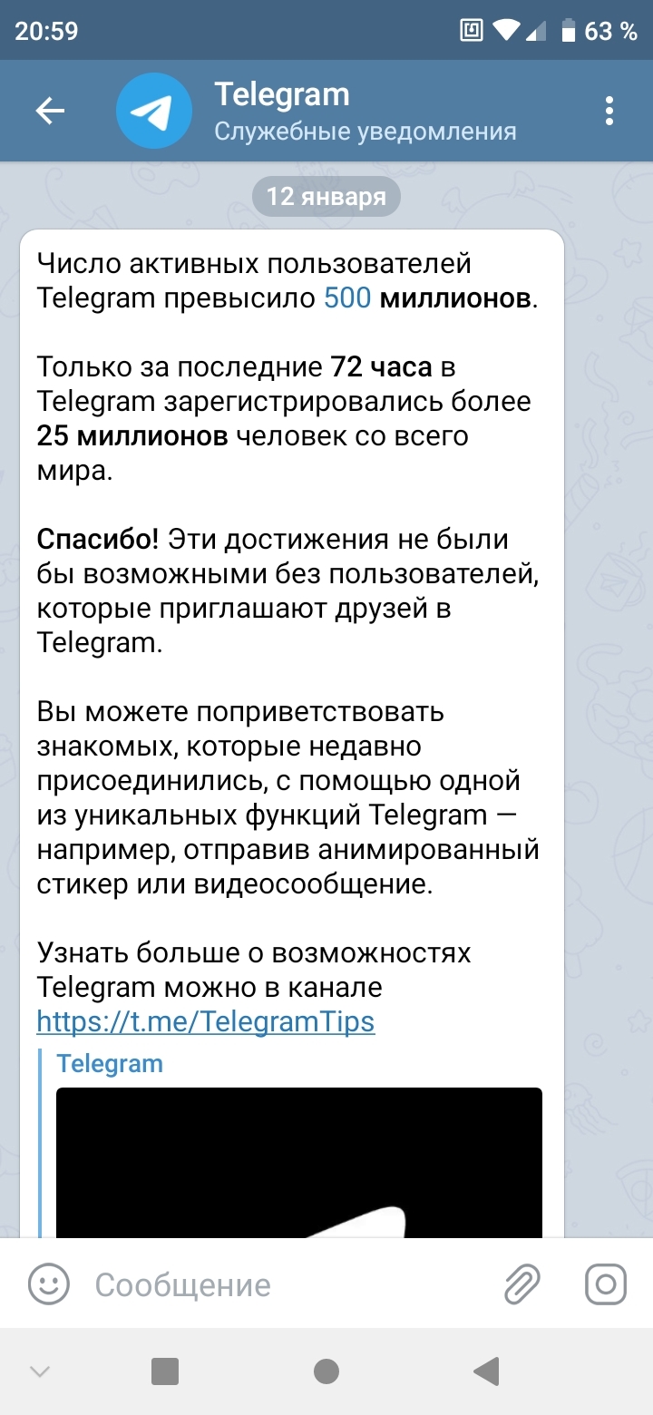 Телега разгоняется | Пикабу