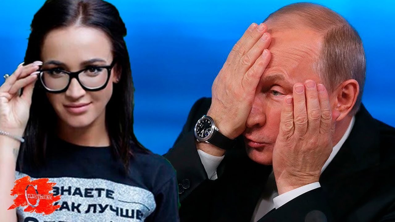 Бузова захотела узнать об отношении Путина к ней | Пикабу