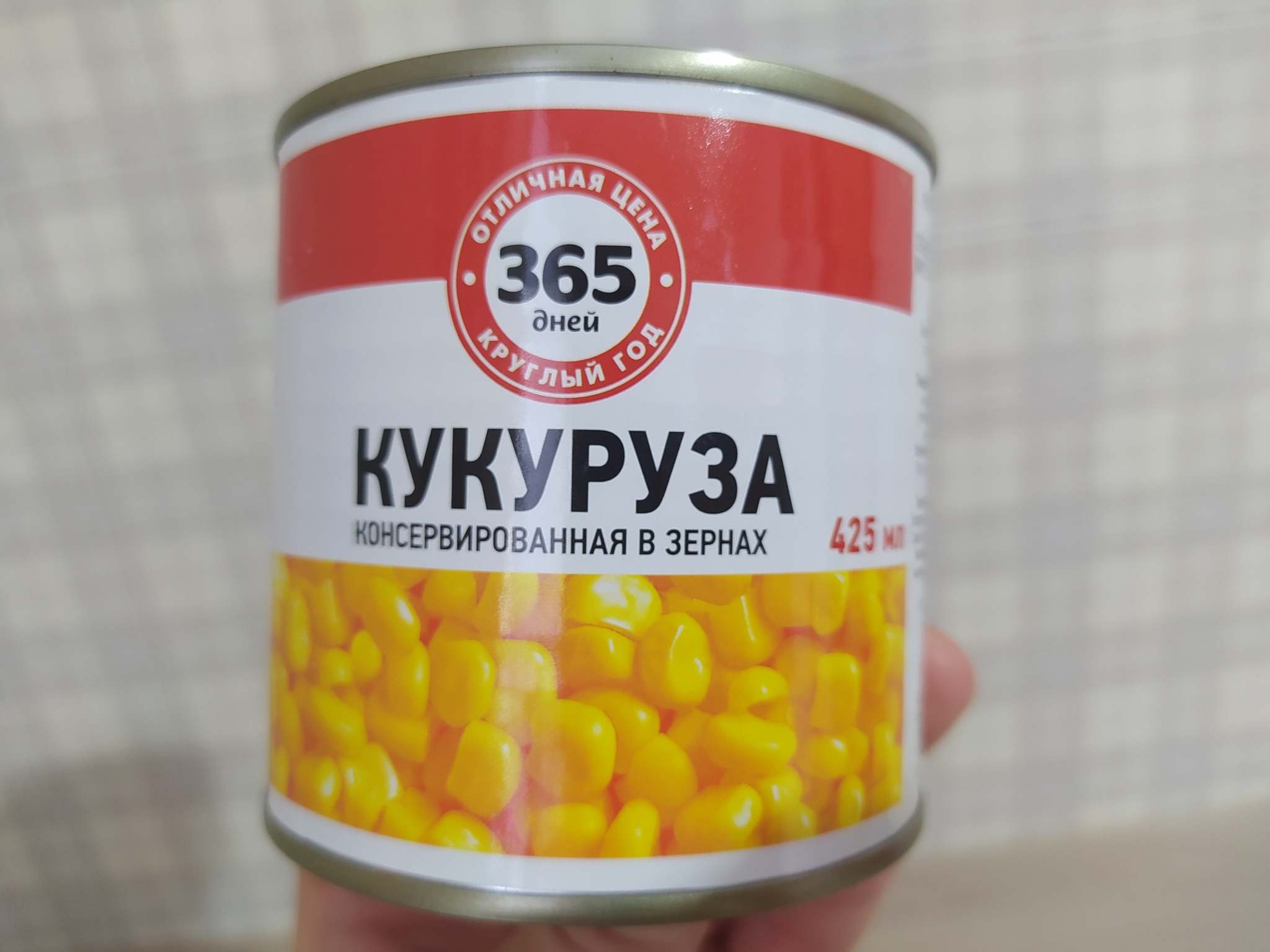 Когда СТМ приятно удивила. Недорого и вкусно. Тест кукурузы - часть 4 |  Пикабу