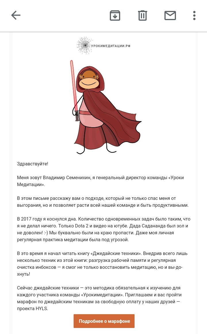 Джедайские техники | Пикабу